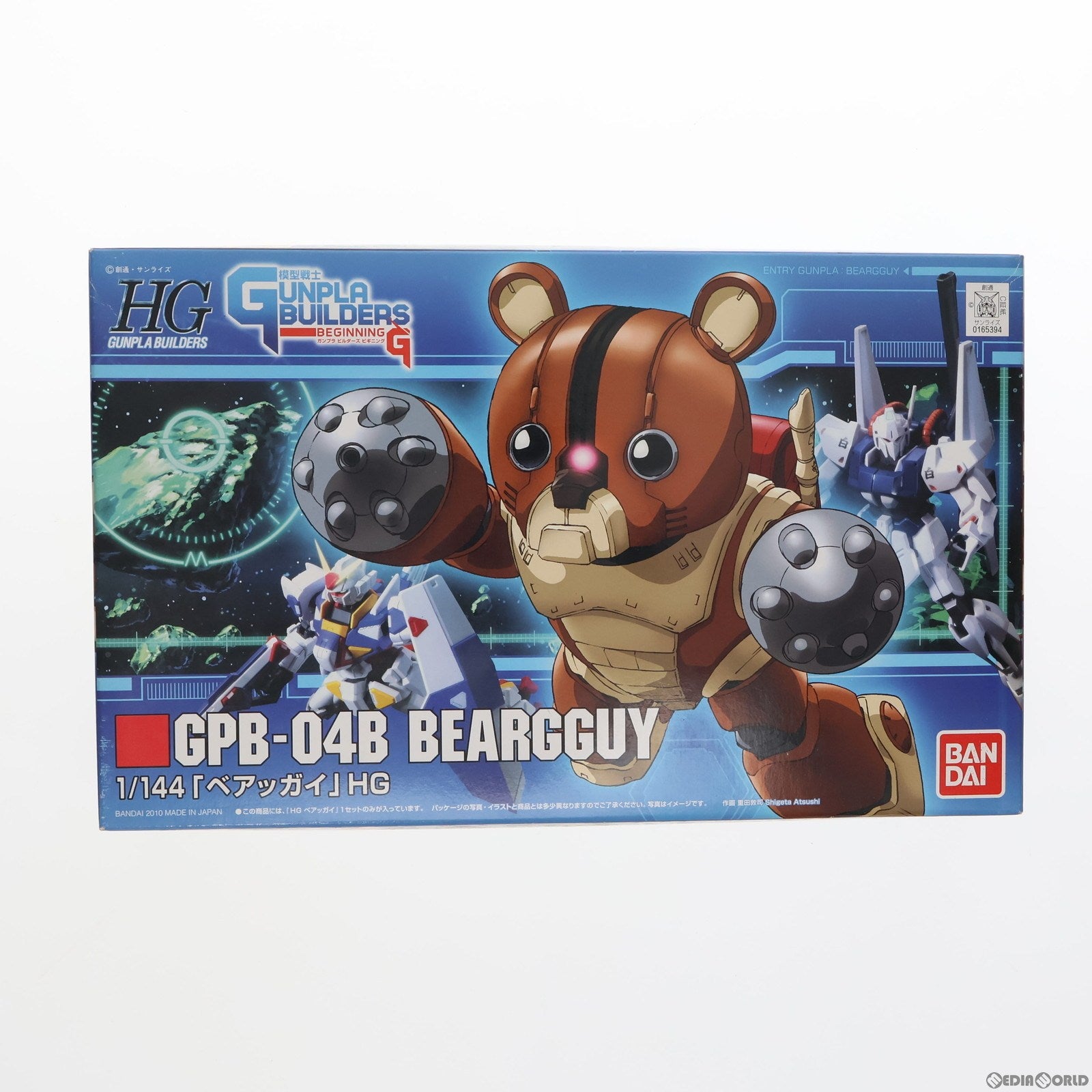 【中古即納】[PTM] HG 1/144 GPB-04B ベアッガイ 模型戦士ガンプラビルダーズ ビギニングG プラモデル バンダイ(20131027)