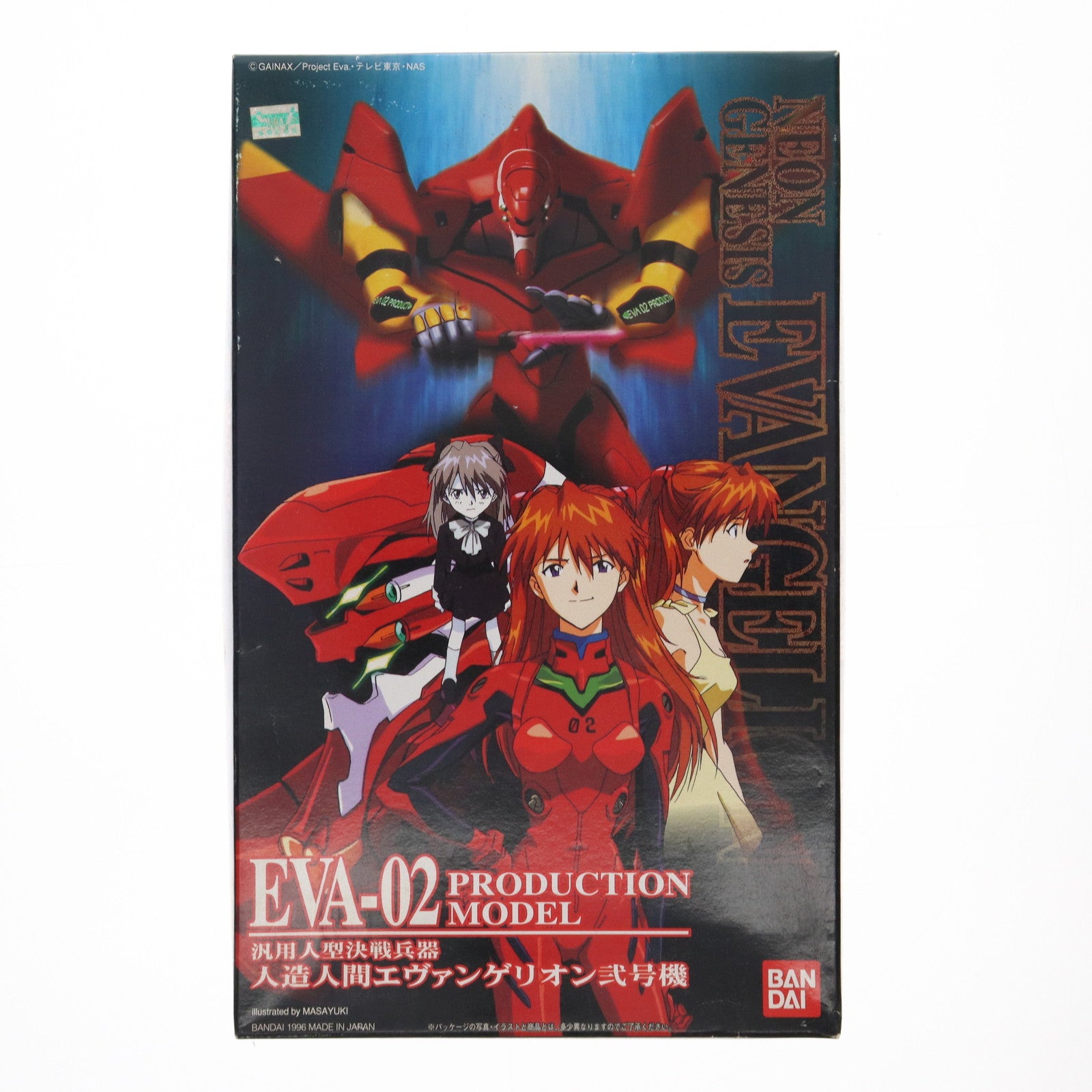 【中古即納】[PTM] LMHG エヴァンゲリオン弐号機 新世紀エヴァンゲリオン シリーズNo.002 プラモデル(0054296) バンダイ(20210629)