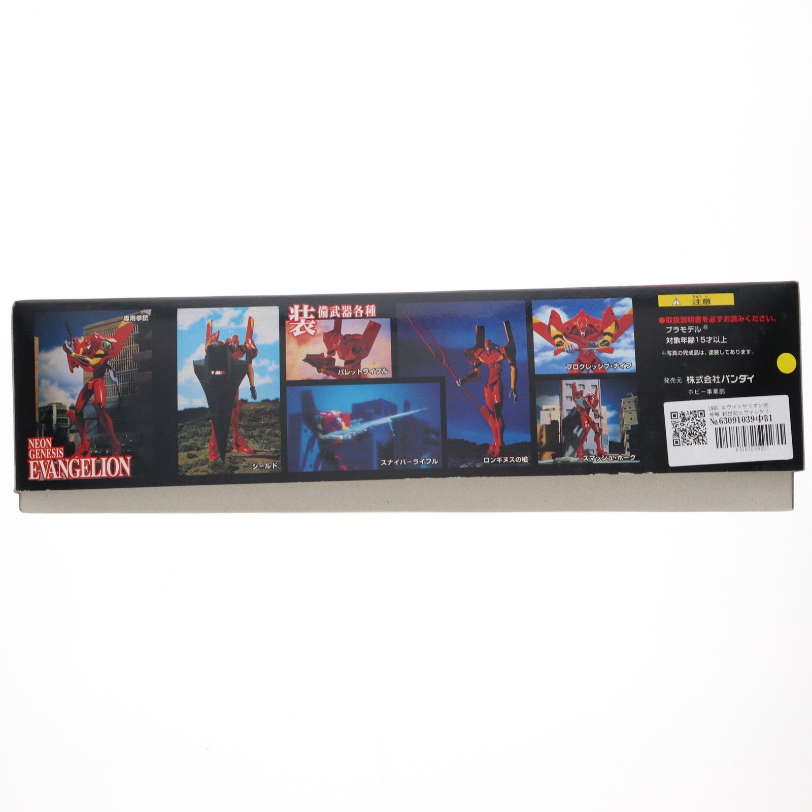 【中古即納】[PTM] LMHG エヴァンゲリオン弐号機 新世紀エヴァンゲリオン シリーズNo.002 プラモデル(0054296) バンダイ(20210629)