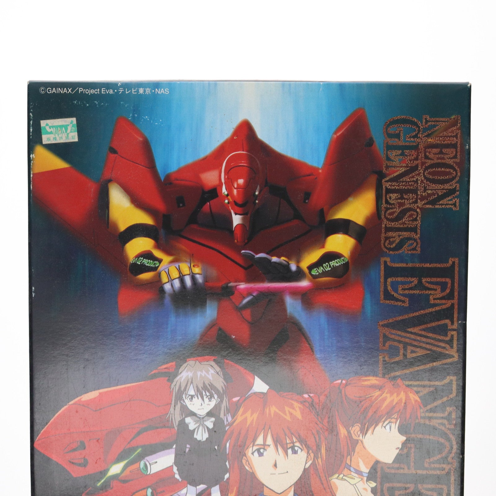 【中古即納】[PTM] LMHG エヴァンゲリオン弐号機 新世紀エヴァンゲリオン シリーズNo.002 プラモデル(0054296) バンダイ(20210629)