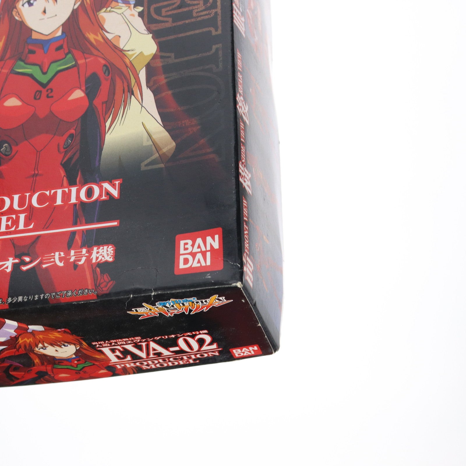 【中古即納】[PTM] LMHG エヴァンゲリオン弐号機 新世紀エヴァンゲリオン シリーズNo.002 プラモデル(0054296) バンダイ(20210629)