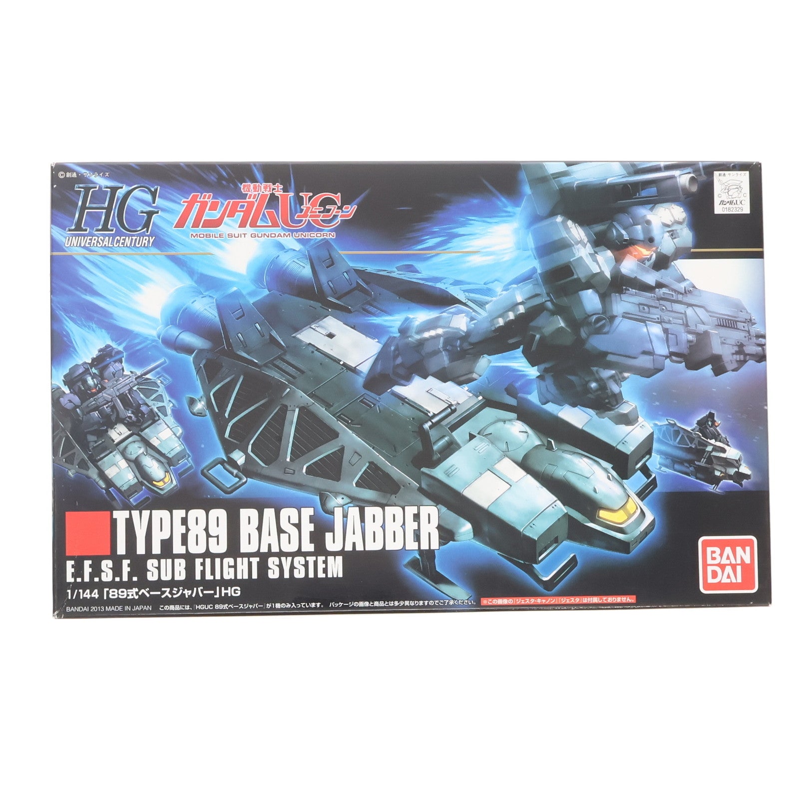 【中古即納】[PTM] HGUC 1/144 89式ベースジャバー 機動戦士ガンダムUC(ユニコーン) プラモデル(0182329) バンダイ(20181114)