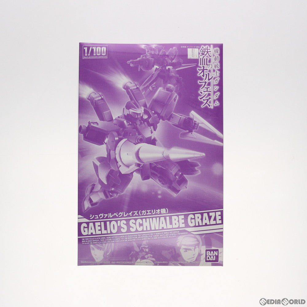 【中古即納】[PTM] プレミアムバンダイ限定 1/100 EB-05s シュヴァルベグレイズ(ガエリオ機) 機動戦士ガンダム 鉄血のオルフェンズ プラモデル(0207966) バンダイ(20160430)