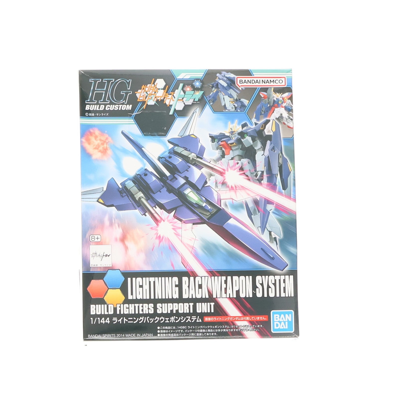 【中古即納】[PTM] (再販) HGBC 1/144 ライトニングバックウェポンシステム ガンダムビルドファイターズトライ プラモデル用アクセサリ バンダイスピリッツ(20240901)