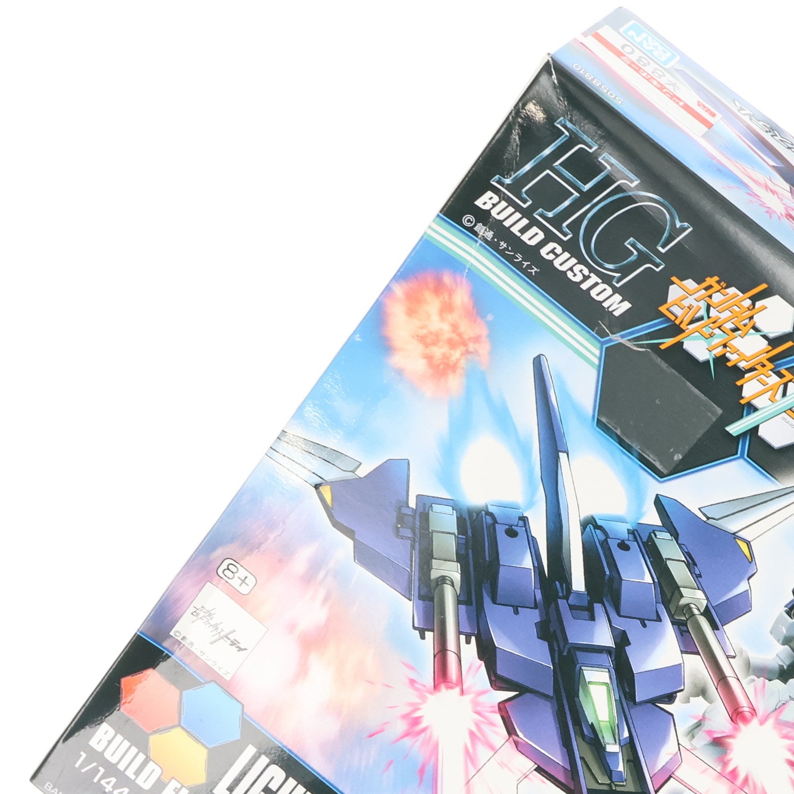 【中古即納】[PTM] (再販) HGBC 1/144 ライトニングバックウェポンシステム ガンダムビルドファイターズトライ プラモデル用アクセサリ バンダイスピリッツ(20240901)