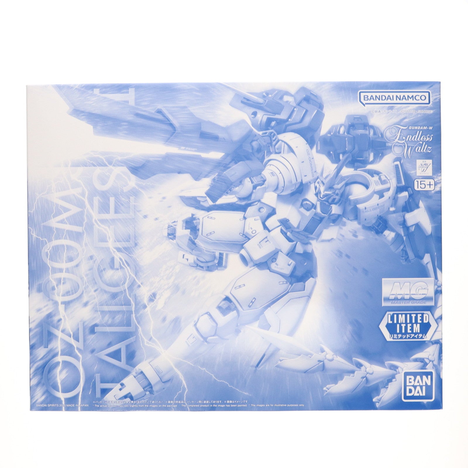 【中古即納】[PTM] イベント限定 MG 1/100 OZ-00MS2B トールギスIII(スペシャルコーティング) 新機動戦記ガンダムW Endless Waltz(エンドレスワルツ) プラモデル(5055568) バンダイスピリッツ(20200111)