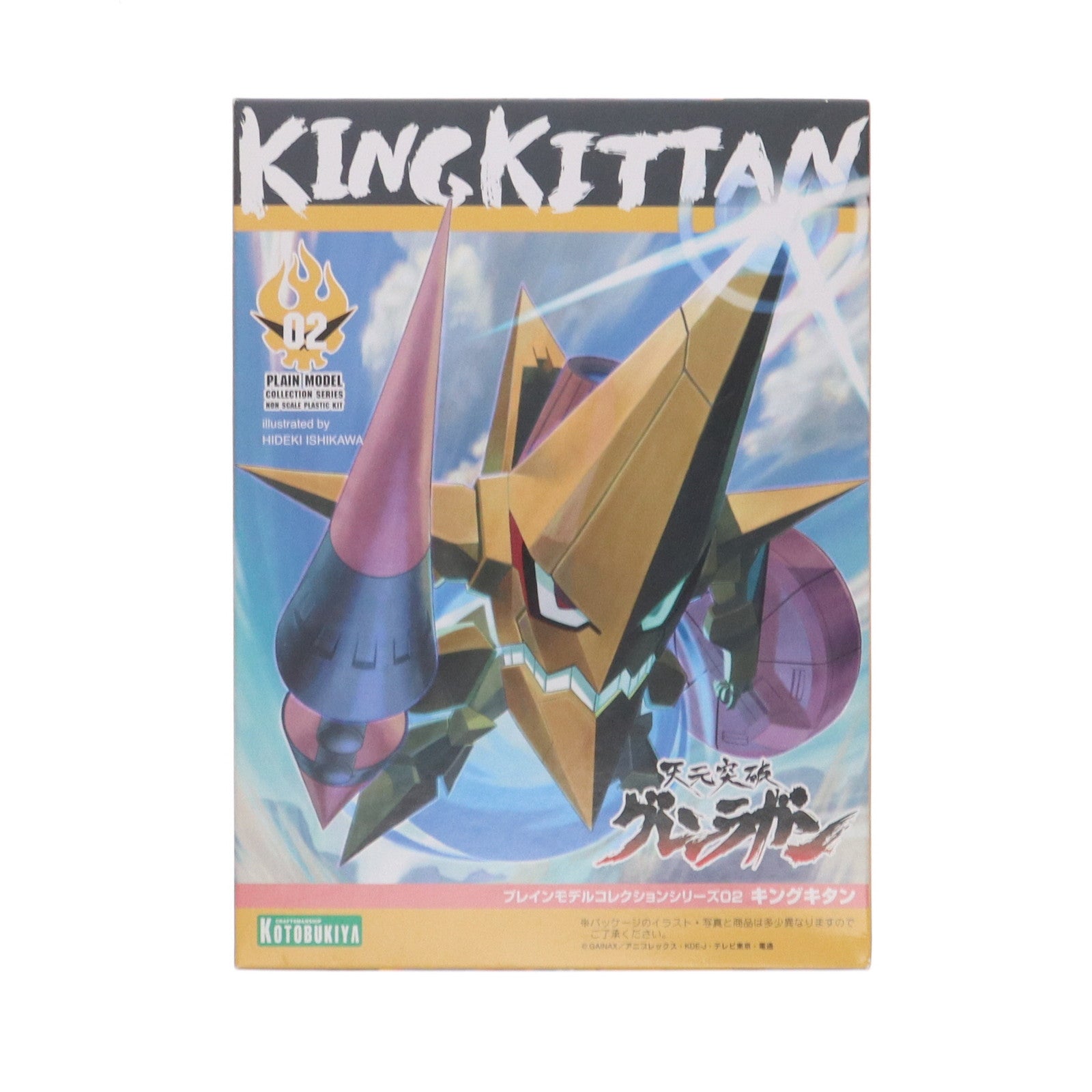 【中古即納】[PTM] キングキタン 天元突破グレンラガン プラモデル コトブキヤ(20071031)