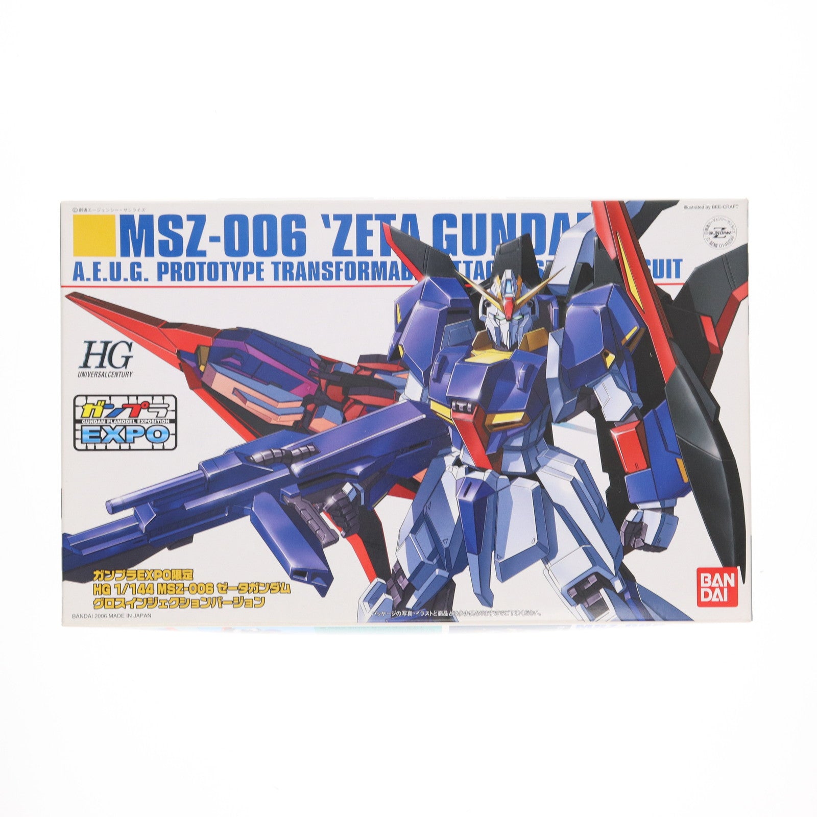 【中古即納】[PTM] HGUC 1/144 MSZ-006 Zガンダム グロスインジェクションVer. 機動戦士Zガンダム プラモデル(0146286) バンダイ(20060801)