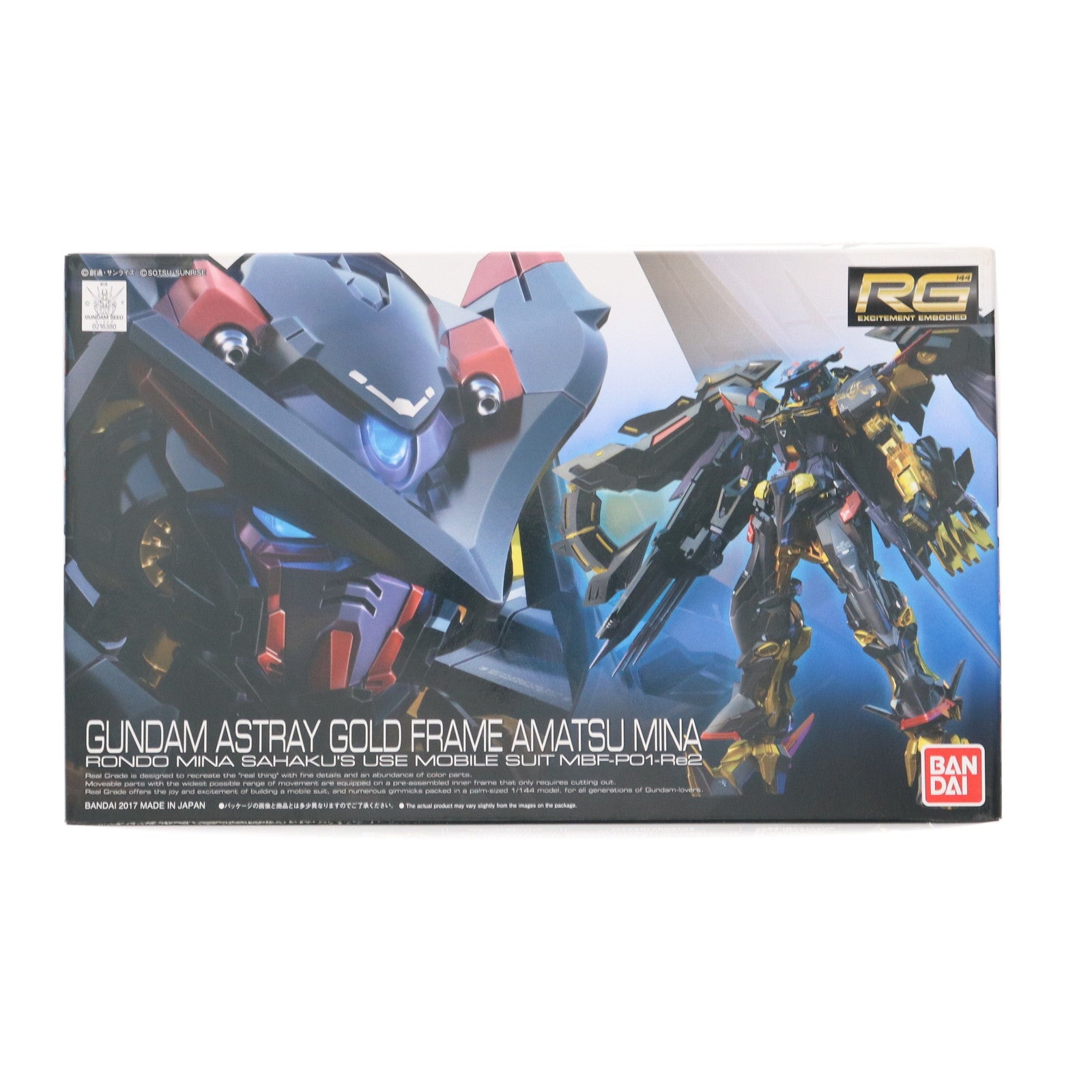【中古即納】[PTM] RG 1/144 MBF-P01-Re2 ガンダムアストレイ ゴールドフレーム天ミナ 機動戦士ガンダムSEED ASTRAY(シード アストレイ) プラモデル(0216380) バンダイ(20171118)