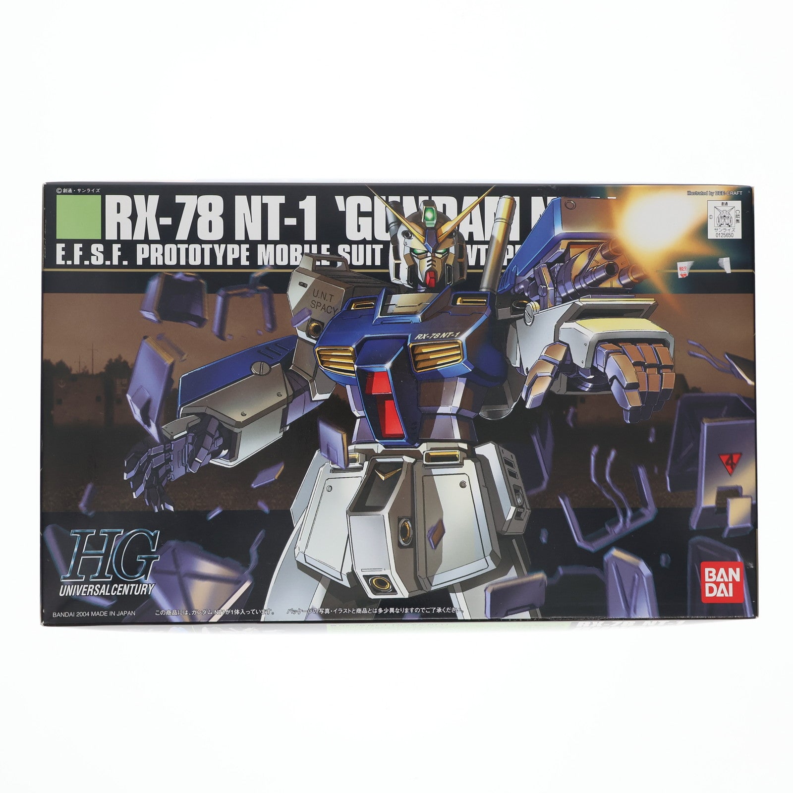 【中古即納】[PTM] HGUC 1/144 RX-78 ガンダムNT-1 機動戦士ガンダム0080 ポケットの中の戦争 プラモデル(0125650) バンダイ(20190727)
