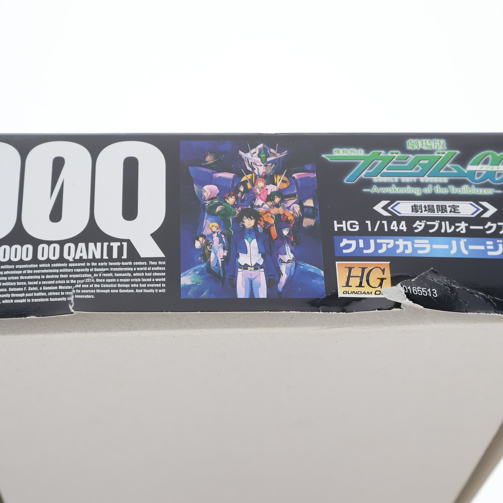 【中古即納】[PTM] HG 1/144 GNT-0000 ダブルオークアンタ クリアカラーバージョン 劇場限定 劇場版 機動戦士ガンダム00(ダブルオー) プラモデル(0165513) バンダイ(20101231)
