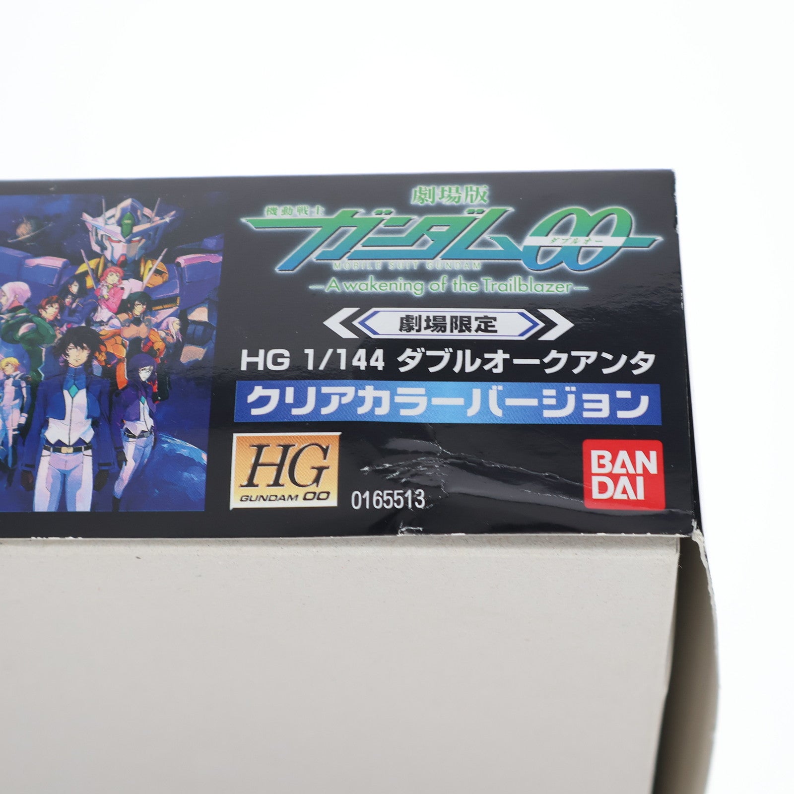 【中古即納】[PTM] HG 1/144 GNT-0000 ダブルオークアンタ クリアカラーバージョン 劇場限定 劇場版 機動戦士ガンダム00(ダブルオー) プラモデル(0165513) バンダイ(20101231)