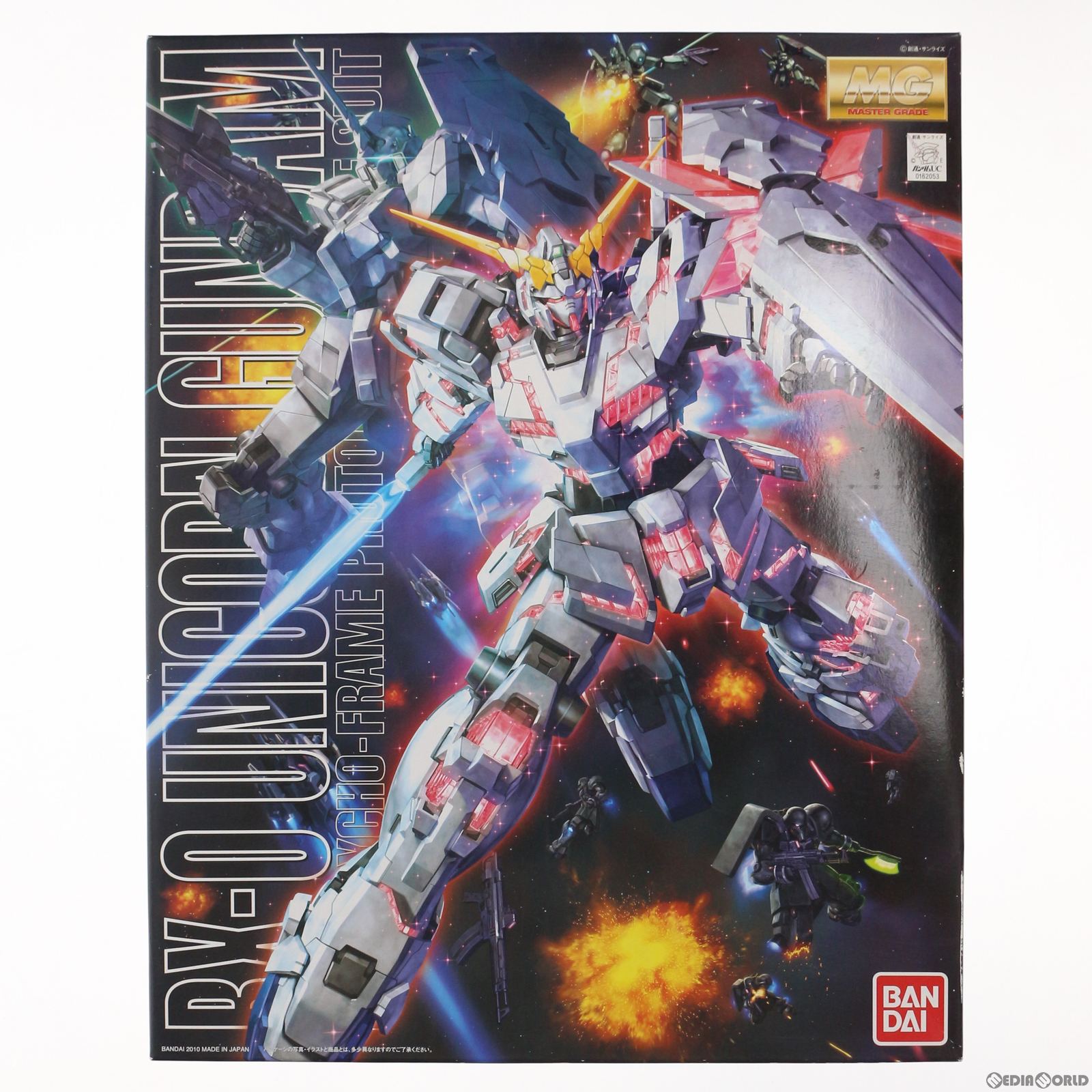 【中古即納】[PTM] MG 1/100 RX-0 ユニコーンガンダム 機動戦士ガンダムUC(ユニコーン) プラモデル(0162053) バンダイ(19991231)