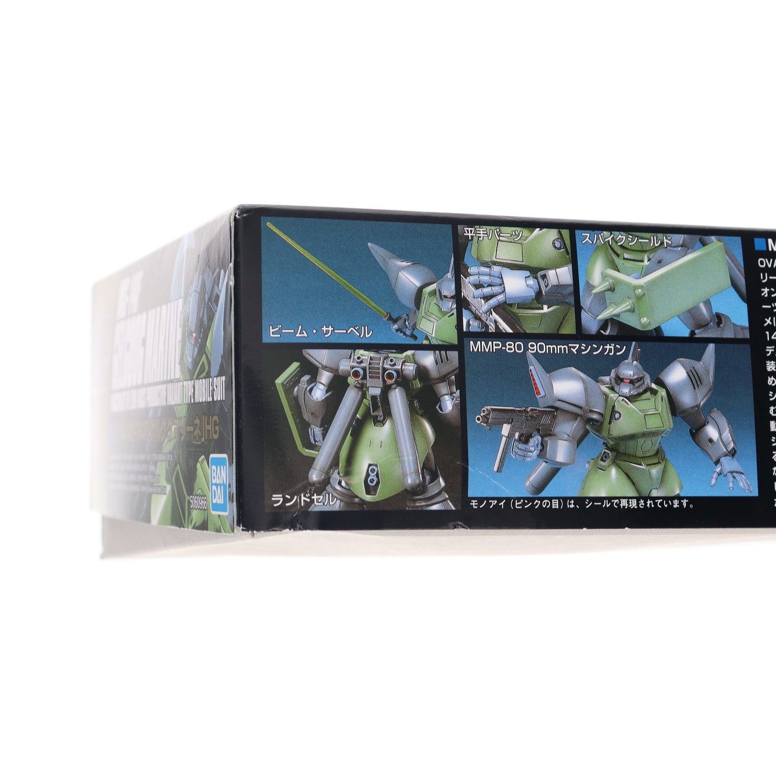 【中古即納】[PTM] (再販) HGUC 1/144 MS-14F ゲルググマリーネ 機動戦士ガンダム0083 STARDUST MEMORY(スターダストメモリー) プラモデル(5060966) バンダイスピリッツ(2024年12月)