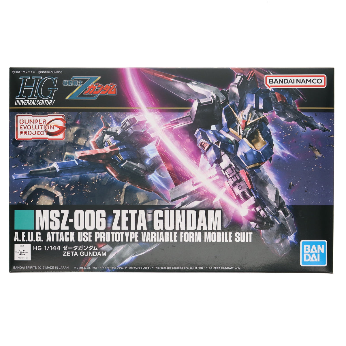 TRANSPORTER GUNDAM ガンプラ ゼータガンダム (ガンプラ) - ホビーサーチ ガンプラ他