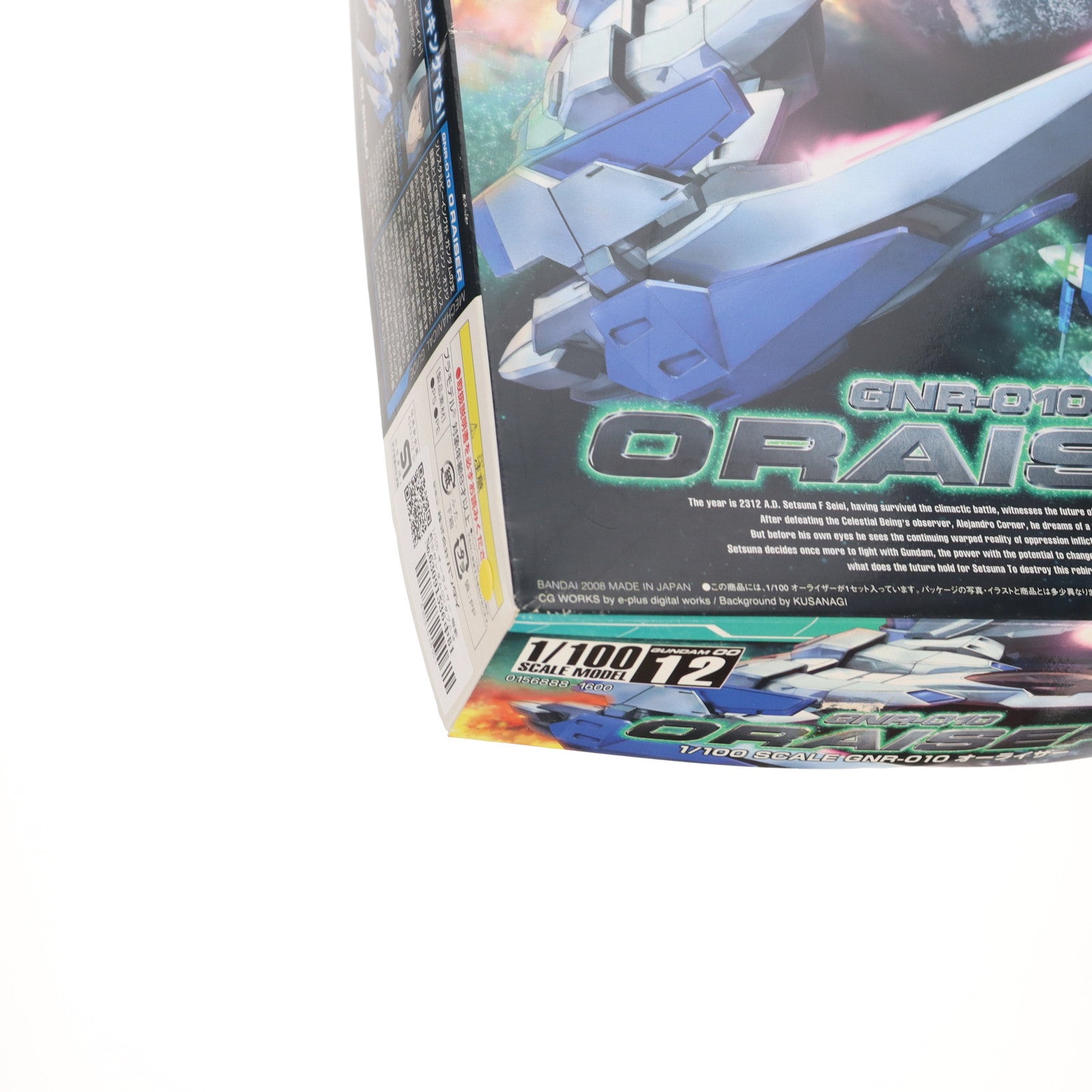【中古即納】[PTM] 1/100 オーライザー 機動戦士ガンダム00(ダブルオー) プラモデル バンダイ(20081220)