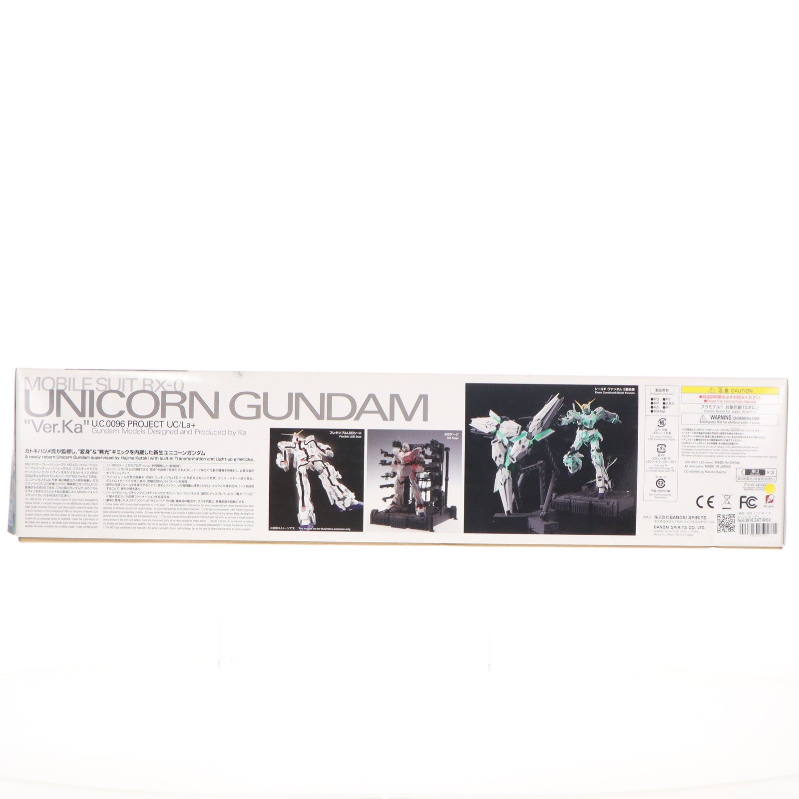 【中古即納】[PTM] (再販) MGEX 1/100 RX-0 ユニコーンガンダム Ver.Ka 機動戦士ガンダムUC(ユニコーン) プラモデル(5060277) バンダイスピリッツ(20241231)