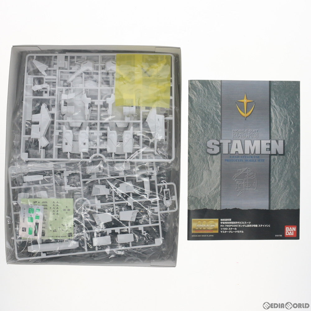 【中古即納】[PTM] MG 1/100 RX-78GP03S ガンダム試作3号機 ステイメン 機動戦士ガンダム0083 STARDUST MEMORY プラモデル(0101788) バンダイ(20010430)