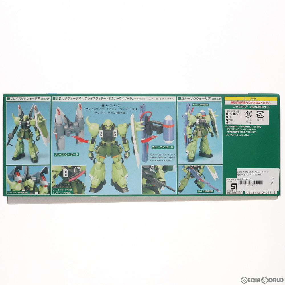 【中古即納】[PTM] 1/100 ザクウォーリア+ブレイズ&ガナーウィザード 機動戦士ガンダムSEED DESTINY(シード デスティニー) プラモデル(0134099) バンダイ(20170217)