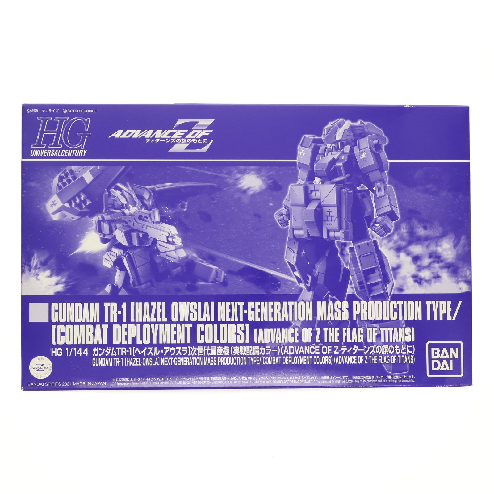 【中古即納】[PTM] プレミアムバンダイ限定 HG 1/144 ガンダムTR-1 次世代量産機 実戦配備カラー ADVANCE OF Z(アドバンスオブゼータ) ティターンズの旗のもとに プラモデル(5060470) バンダイスピリッツ(20210216)