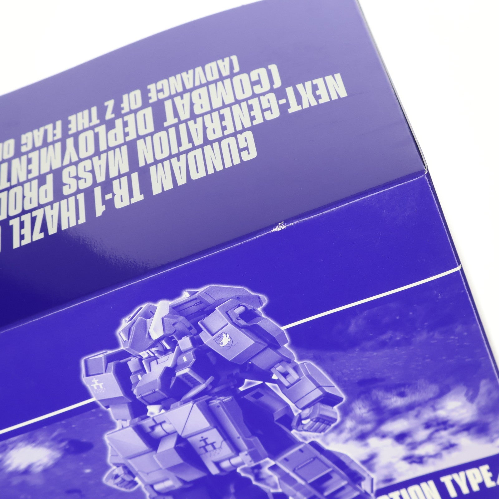 【中古即納】[PTM] プレミアムバンダイ限定 HG 1/144 ガンダムTR-1 次世代量産機 実戦配備カラー ADVANCE OF Z(アドバンスオブゼータ) ティターンズの旗のもとに プラモデル(5060470) バンダイスピリッツ(20210216)