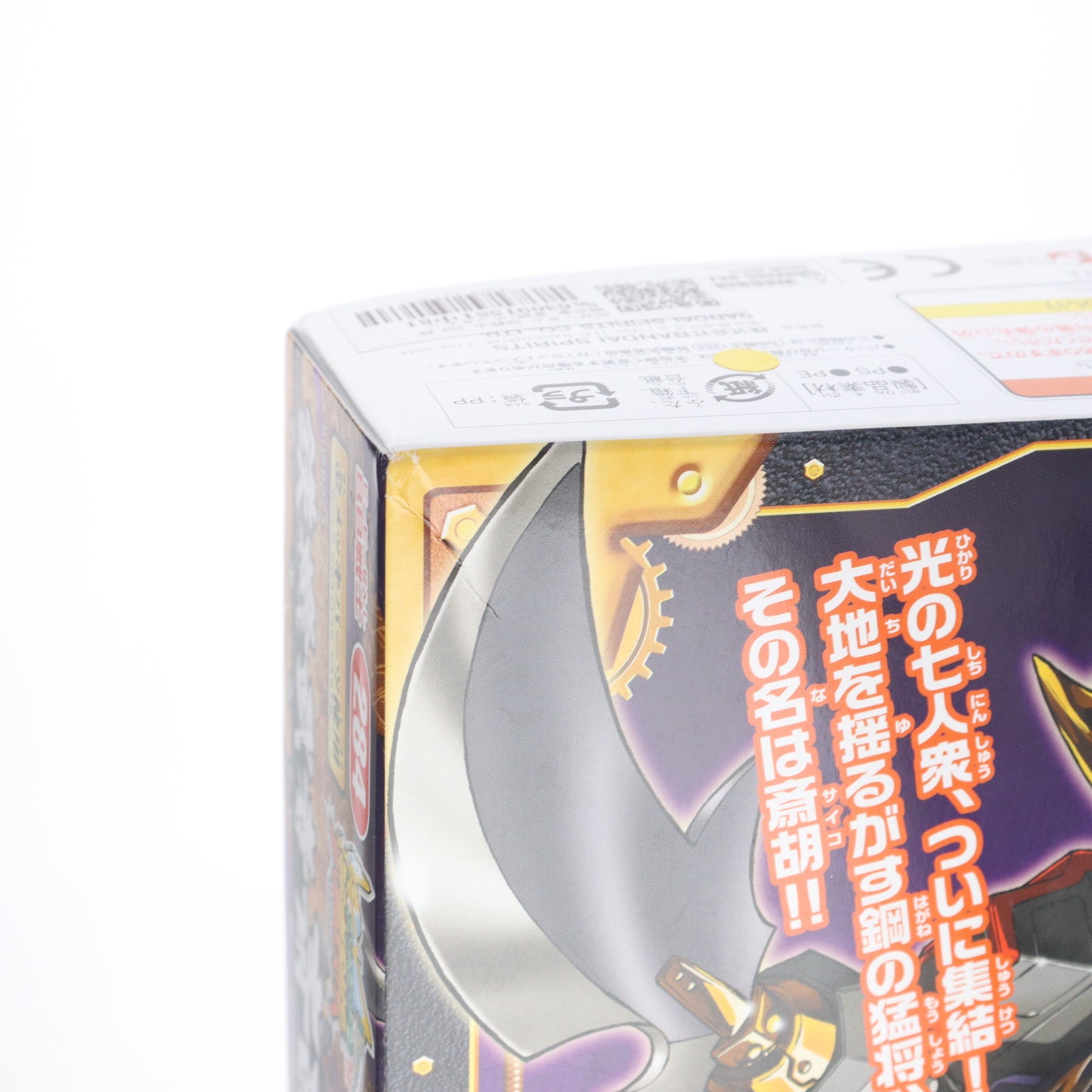 【中古即納】[PTM] SDガンダム BB戦士 284 鉄機武者 斎胡(テッキムシャ サイコ) SDガンダムフォース絵巻 武者烈伝 武化舞可編 プラモデル(5059273) バンダイスピリッツ(20181231)