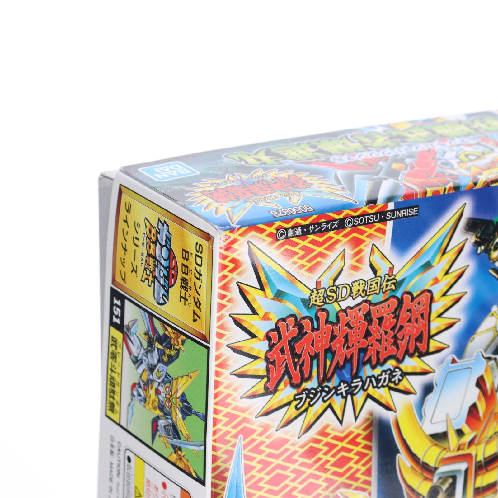 【中古即納】[PTM] SDガンダムBB戦士 No.156 鉄機武者爆進丸(テッキムシャバクシンマル) 超SD戦国伝 武神輝羅鋼 プラモデル(5056878) バンダイスピリッツ(20240220)