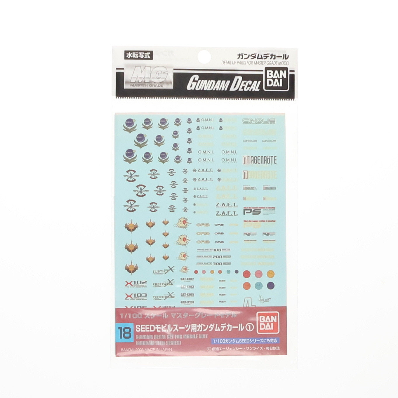 【中古即納】[PTM] ガンダムデカール No.18 1/100 MG SEEDモビルスーツ用ガンダムデカール1 機動戦士ガンダムSEED(シード) プラモデル用アクセサリ(0134136) バンダイ(20161217)