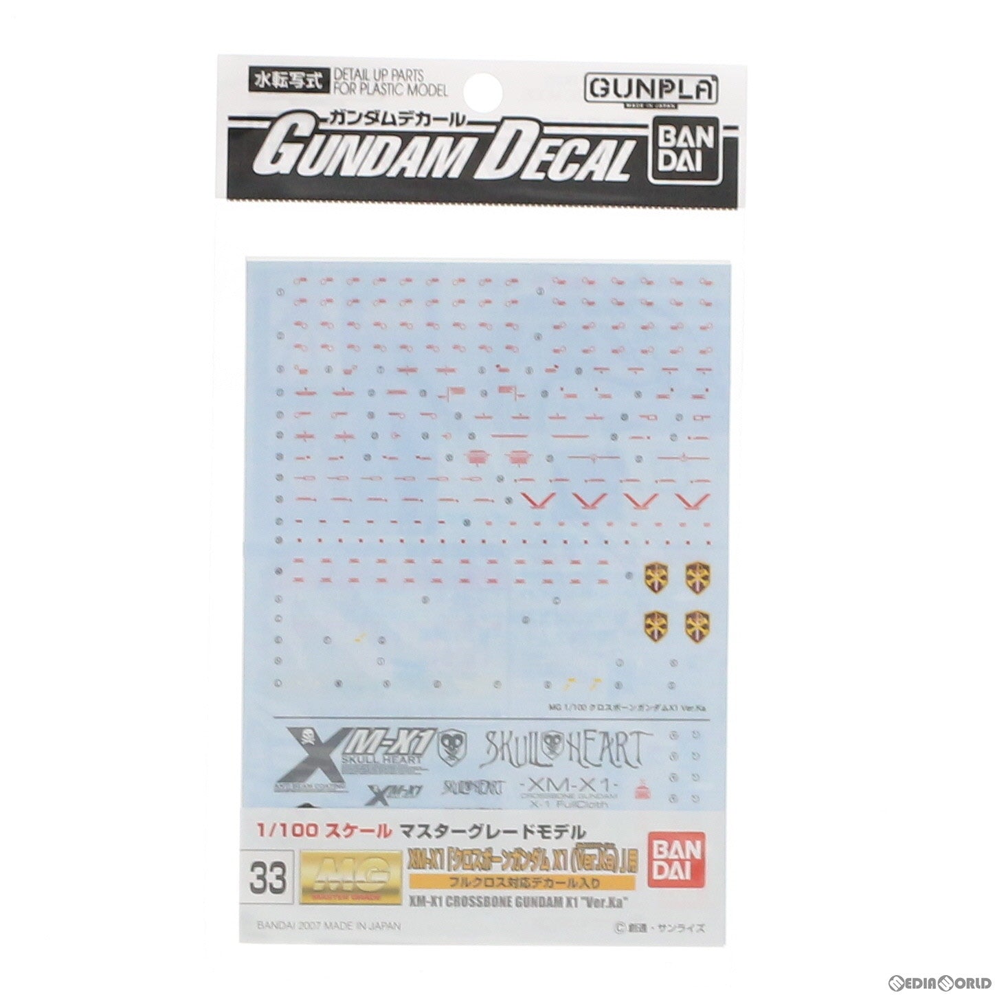 【中古即納】[PTM] ガンダムデカール No.33 MG 1/100 クロスボーンガンダムX-1用 機動戦士クロスボーン・ガンダム プラモデル用アクセサリ バンダイ(20161217)