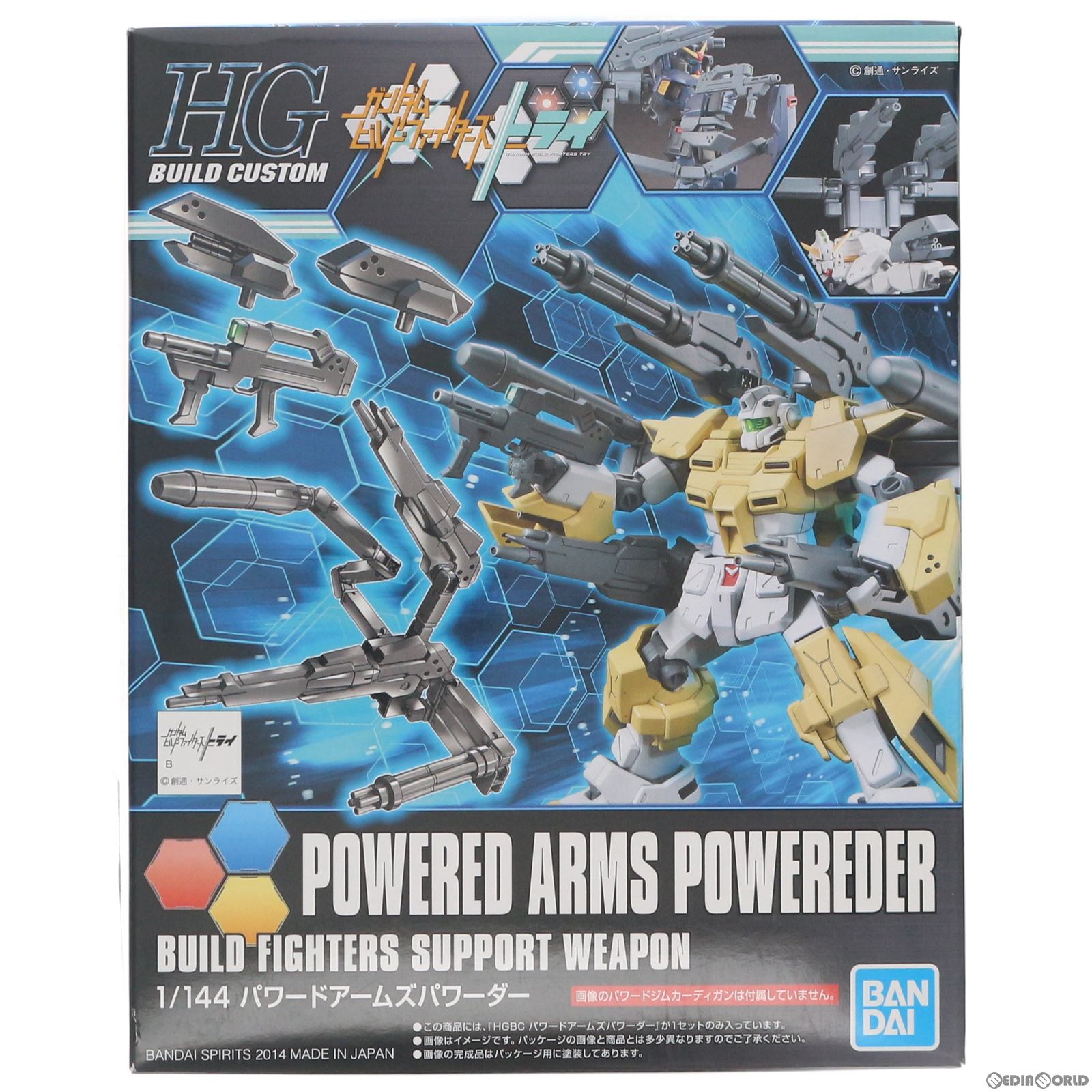 【中古即納】[PTM] HGBC 1/144 パワードアームズパワーダー ガンダムビルドファイターズトライ プラモデル バンダイスピリッツ(20210618)