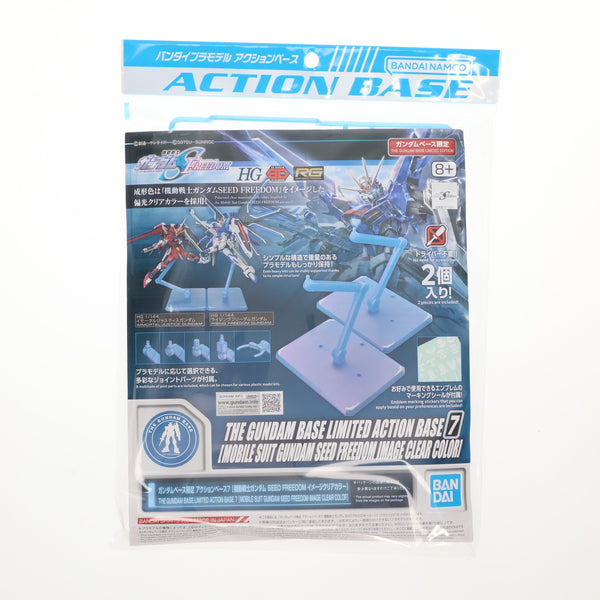 中古即納】[PTM]ガンダムベース限定 アクションベース7(機動戦士
