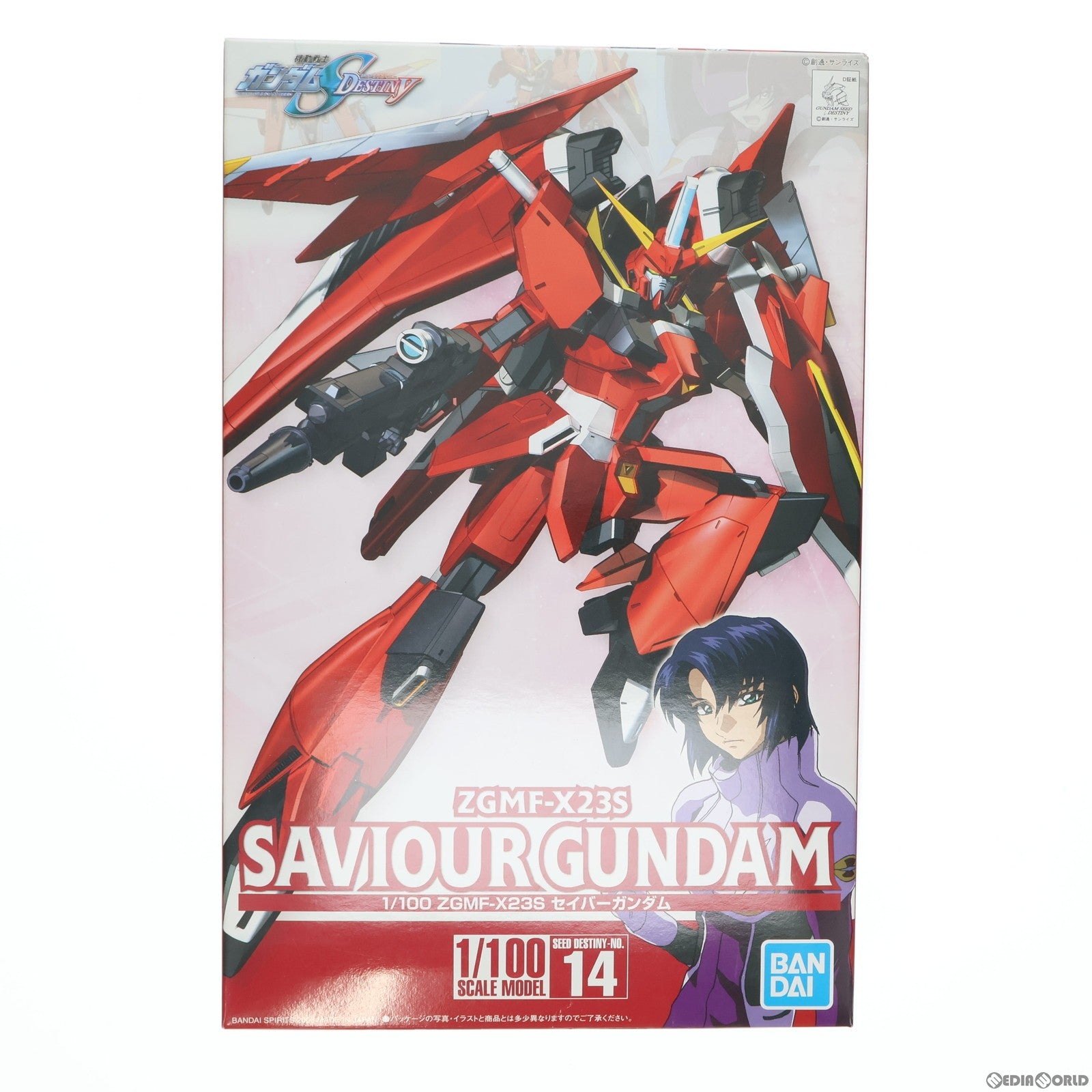 【中古即納】[PTM] 1/100 セイバーガンダム 機動戦士ガンダムSEED DESTINY(シード デスティニー) プラモデル バンダイスピリッツ(20190920)