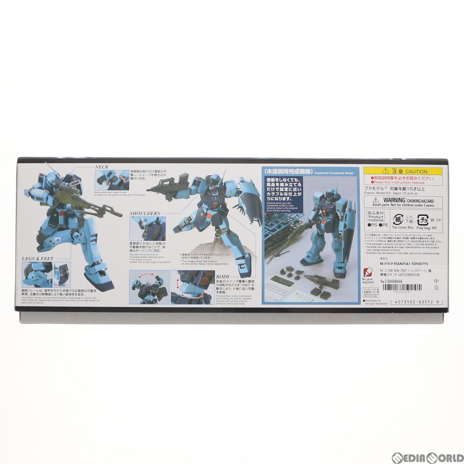 【中古即納】[PTM] MG 1/100 RGM-79SP ジム・スナイパーII 機動戦士ガンダム0080 ポケットの中の戦争 プラモデル(5063512) バンダイスピリッツ(20230118)