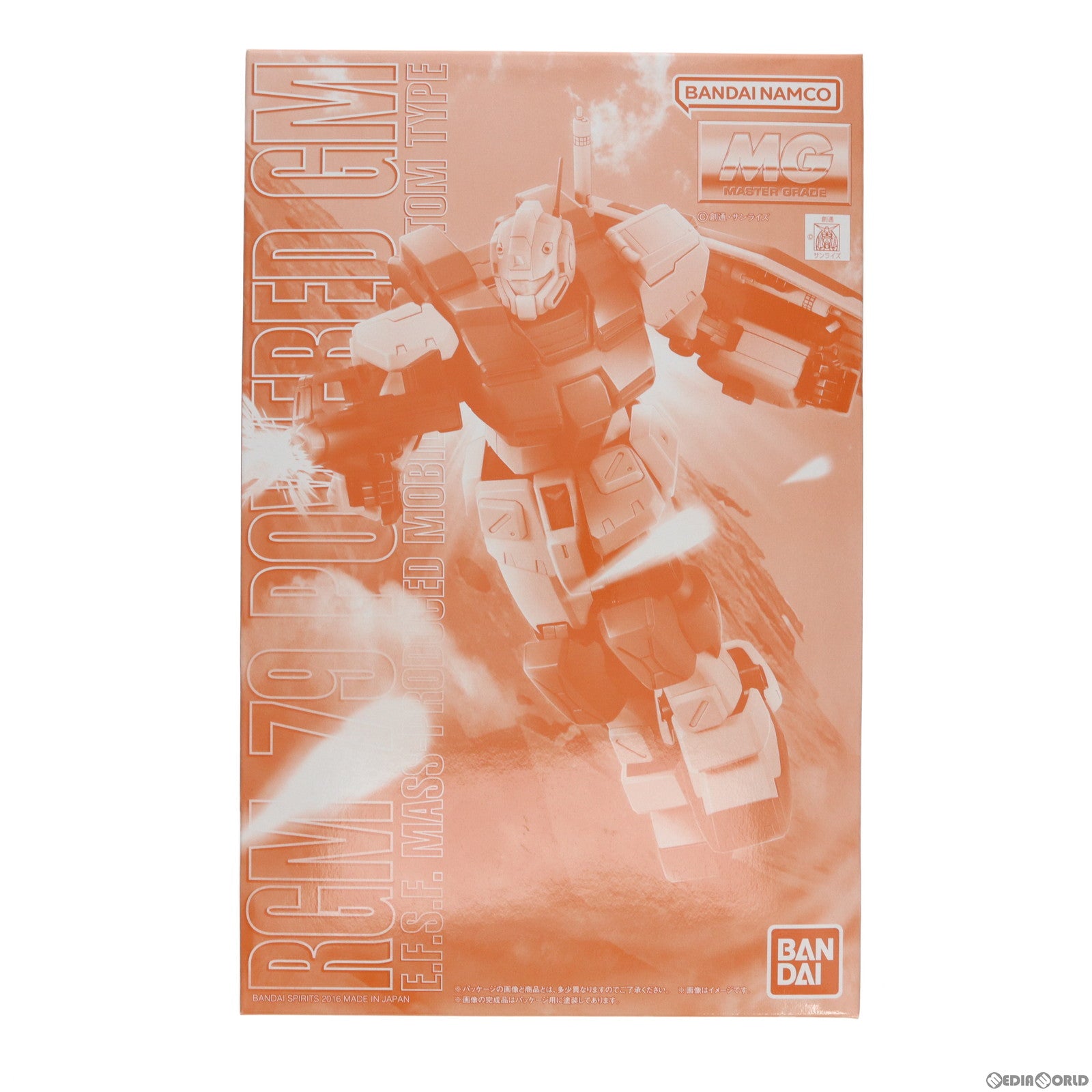【中古即納】[PTM] プレミアムバンダイ限定 MG 1/100 RGM-79 パワード・ジム 機動戦士ガンダム0083 STARDUST MEMORY(スターダストメモリー) プラモデル(5065738) バンダイスピリッツ(20230831)