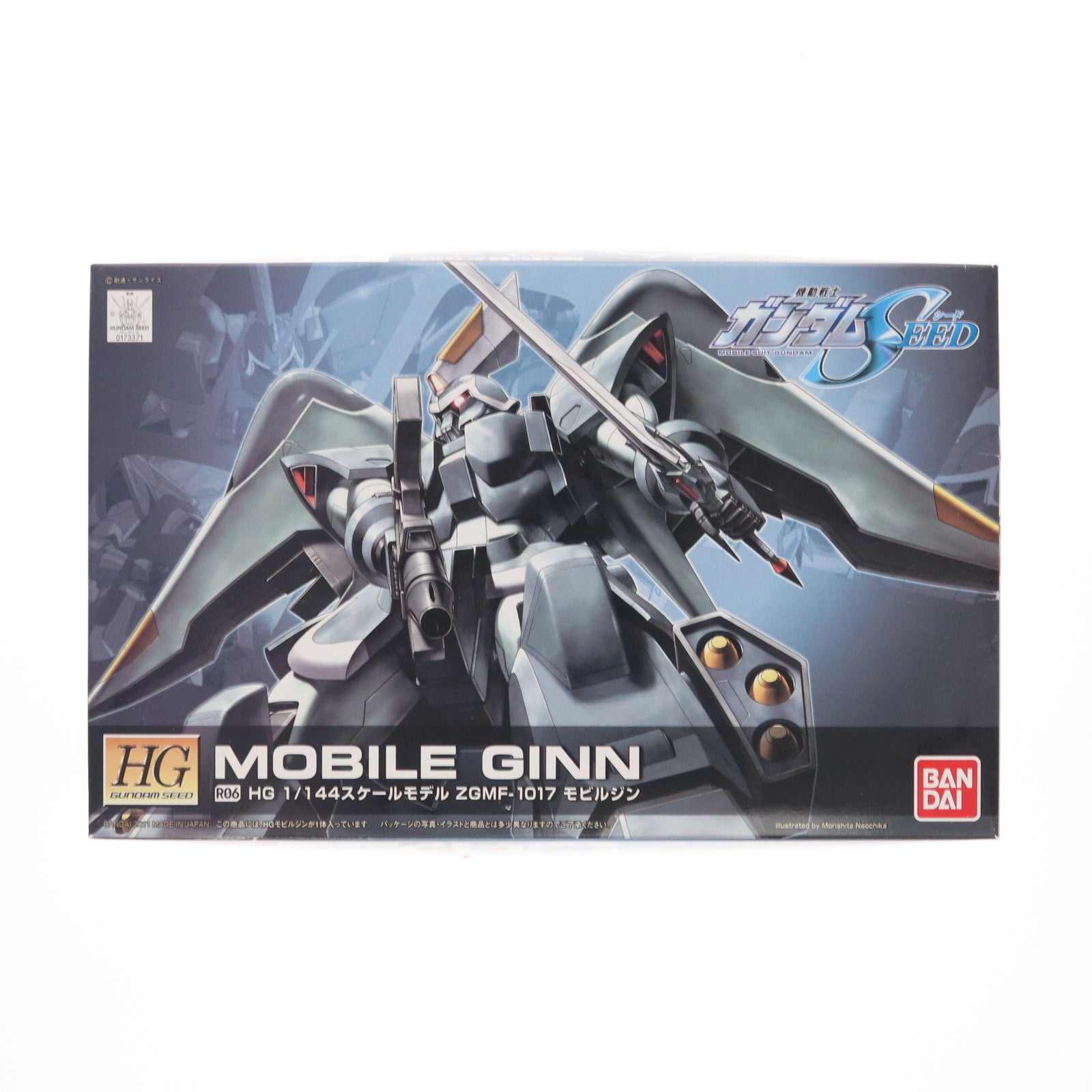 【中古即納】[PTM] HG 1/144 R06 モビルジン 機動戦士ガンダムSEED(シード) プラモデル バンダイ(20111119)