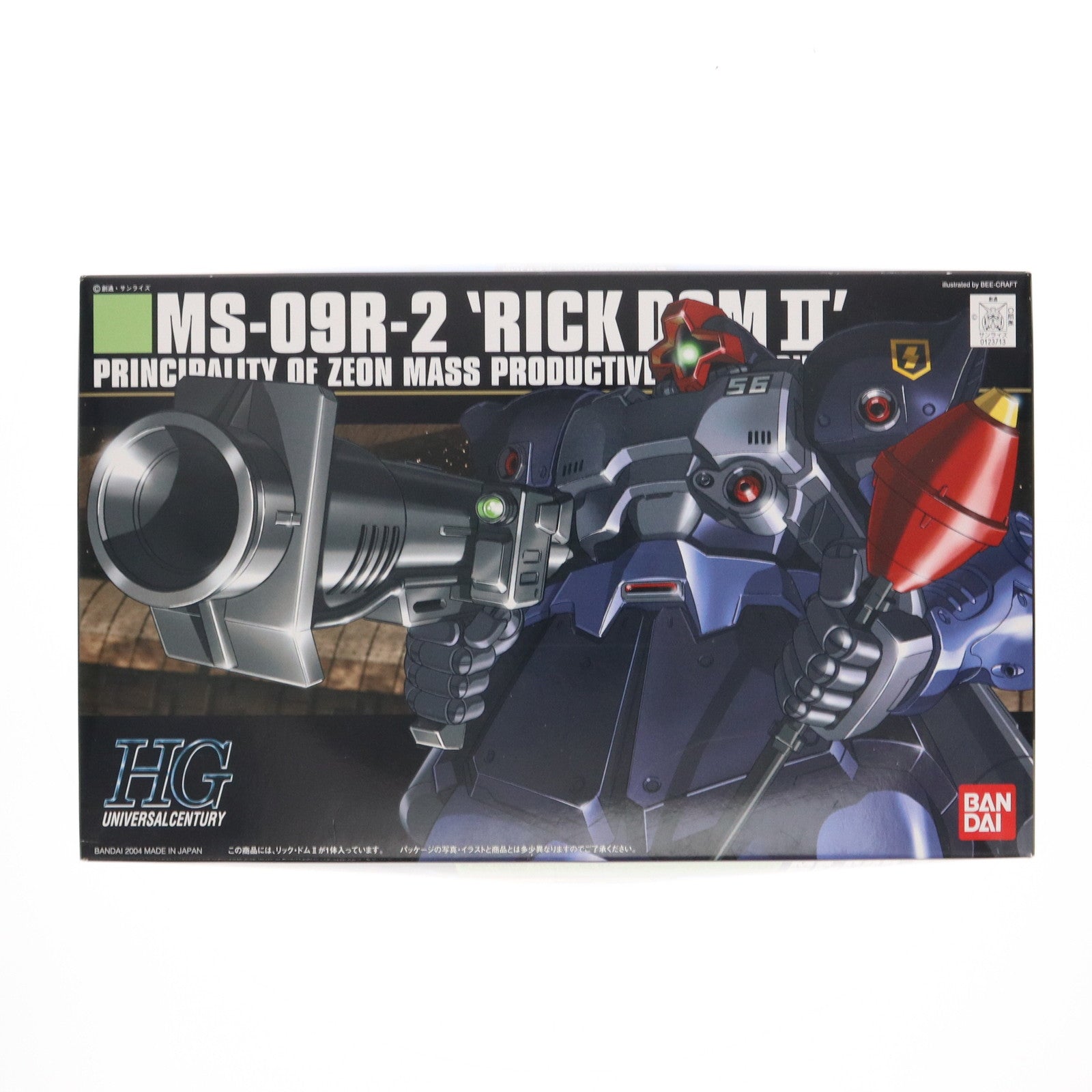【中古即納】[PTM] HGUC 1/144 MS-09R-2 リック・ドムII 機動戦士ガンダム0080 ポケットの中の戦争 プラモデル(0123713) バンダイ(20180731)