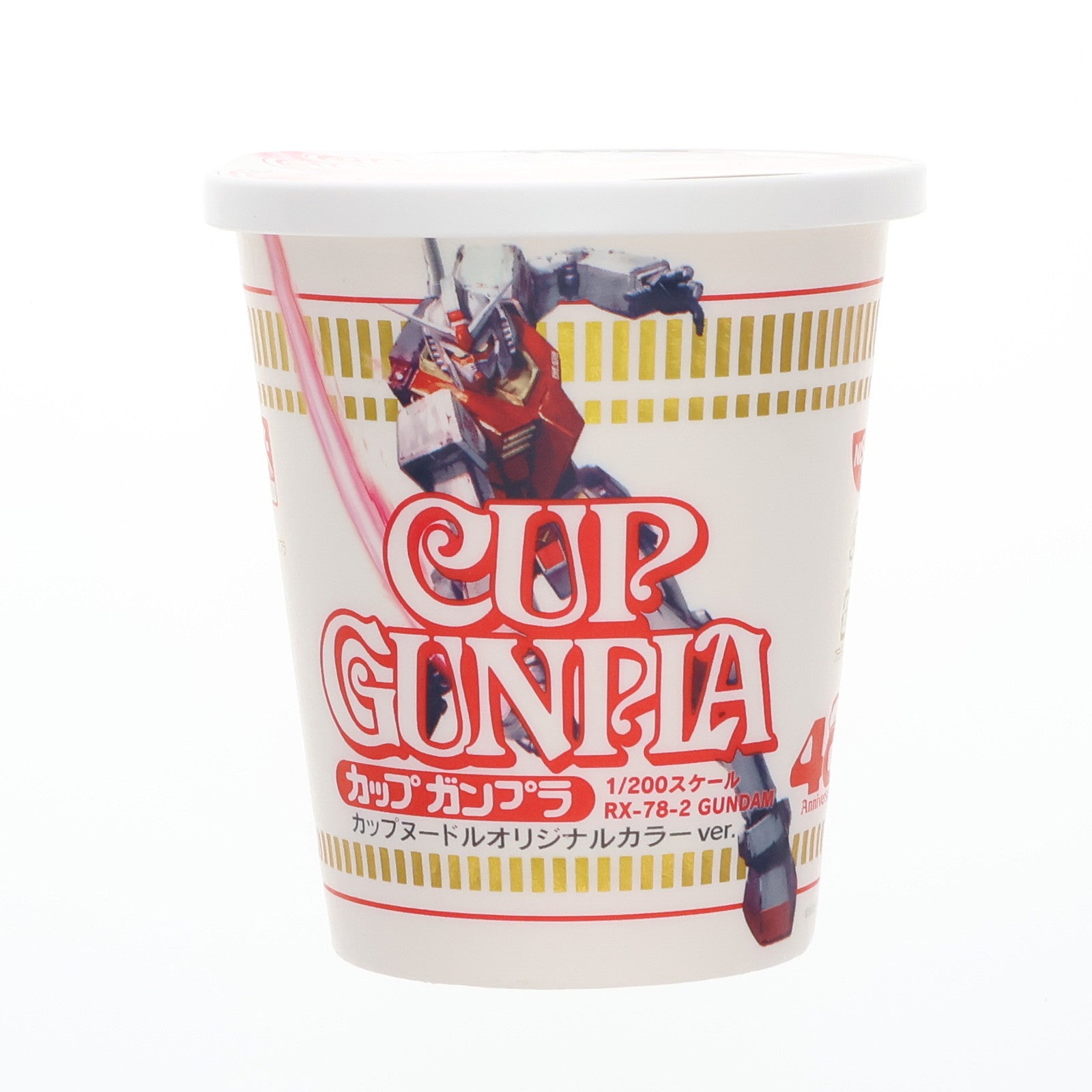【中古即納】[PTM] (食玩) カップヌードル 40周年記念 カップガンプラ&カップヌードル 1/200 RX-78-2 ガンダム カップヌードルオリジナルカラーver. 機動戦士ガンダム プラモデル 日清食品/バンダイ(20110920)