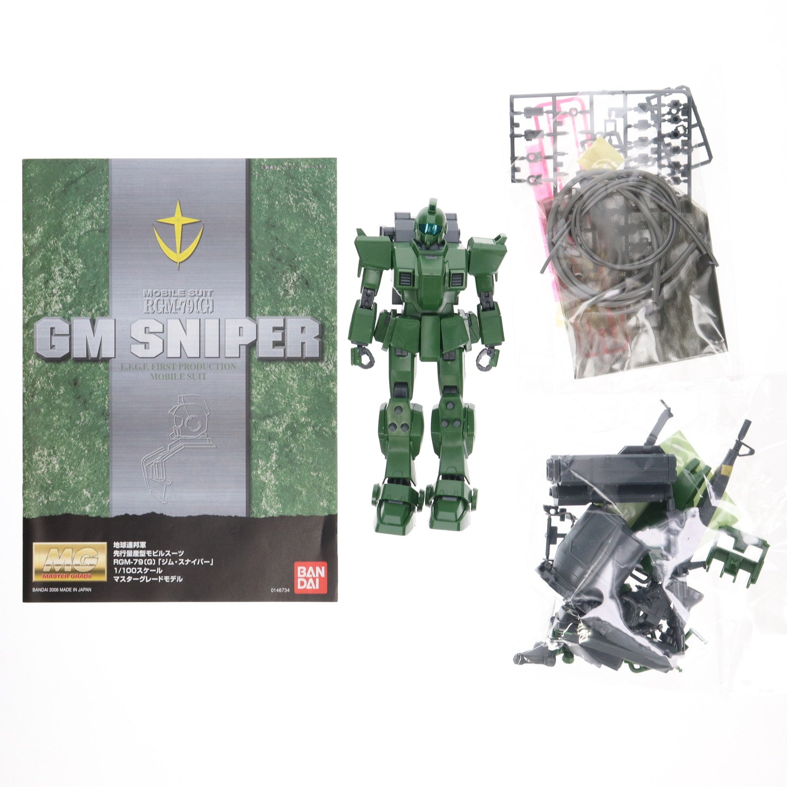 【中古即納】[PTM] MG 1/100 RGM-79[G] ジム・スナイパー 機動戦士ガンダム 第08MS小隊 プラモデル バンダイ(20170324)