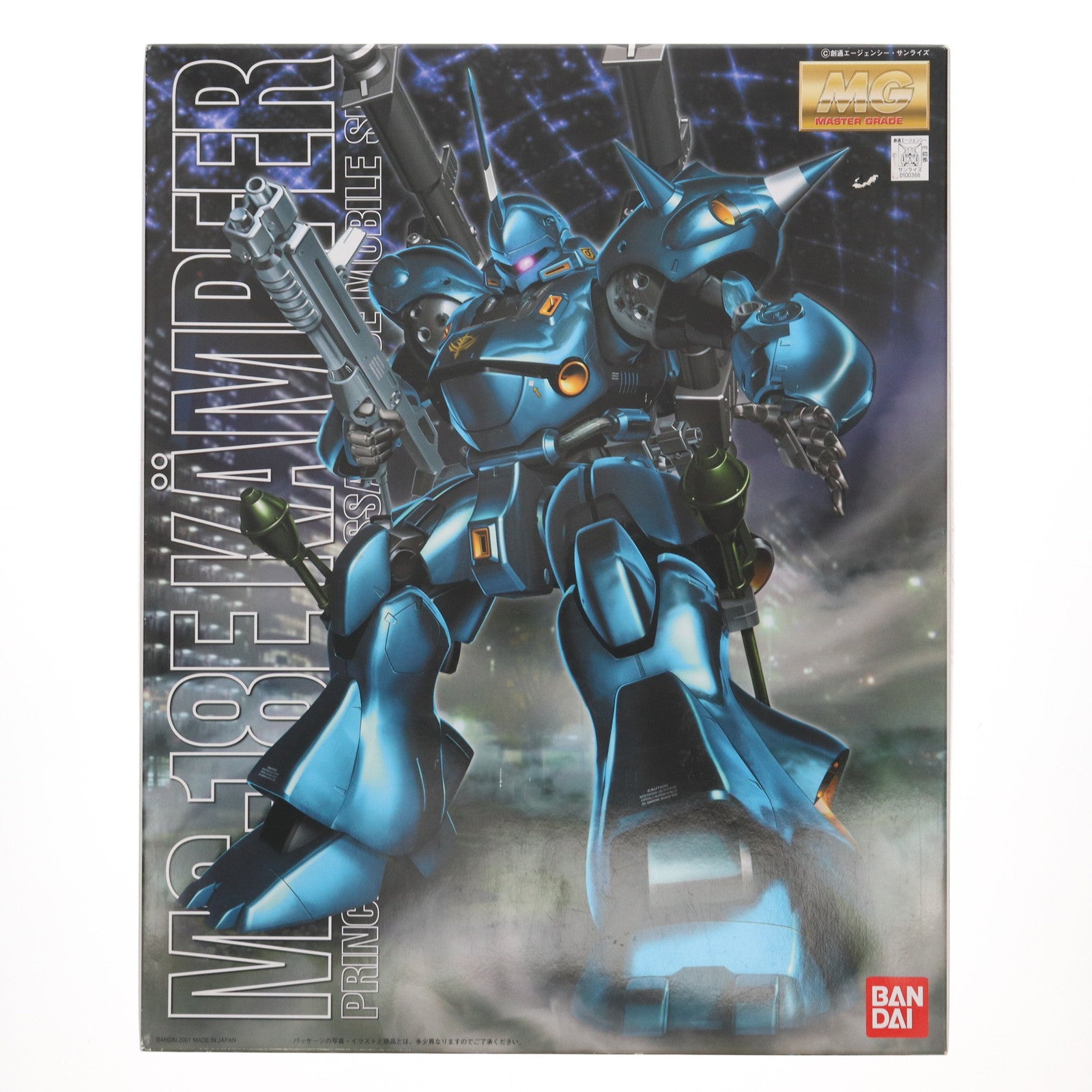 【中古即納】[PTM] MG 1/100 MS-18E ケンプファー 機動戦士ガンダム0080 ポケットの中の戦争 プラモデル(0100366) バンダイ(20181026)