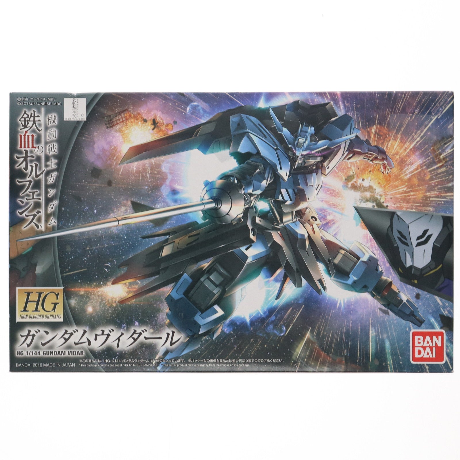 【中古即納】[PTM] HG 1/144 ASW-G-XX ガンダムヴィダール 機動戦士ガンダム 鉄血のオルフェンズ プラモデル(0212193) バンダイ(20200307)