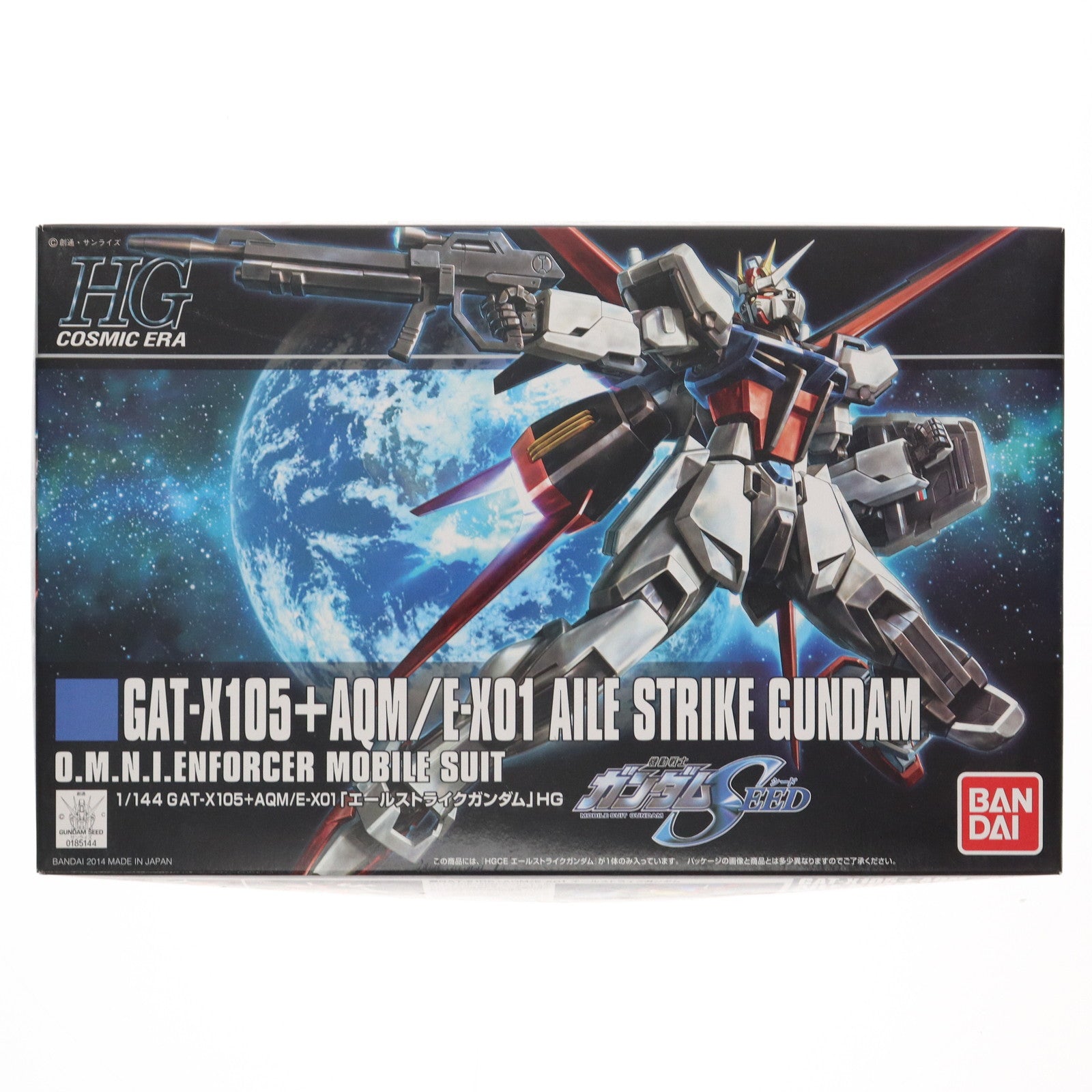 【中古即納】[PTM] HGCE 1/144 GAT-X105+AQM/E-X01 エールストライクガンダム 機動戦士ガンダムSEED(シード) プラモデル(0185144) バンダイ(20181002)