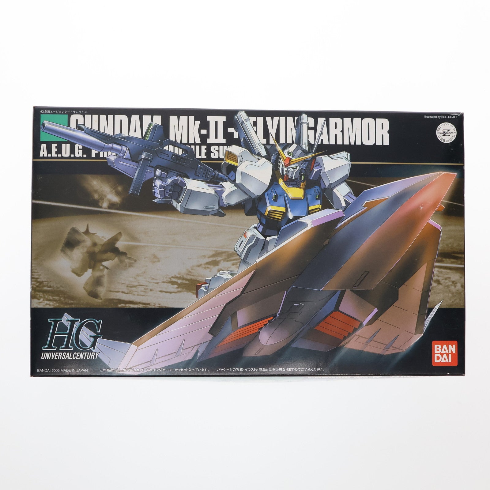 【中古即納】[PTM] HGUC 1/144 RX-178 ガンダムMk-II + フライングアーマー 機動戦士Zガンダム プラモデル(0132153) バンダイ(20170526)