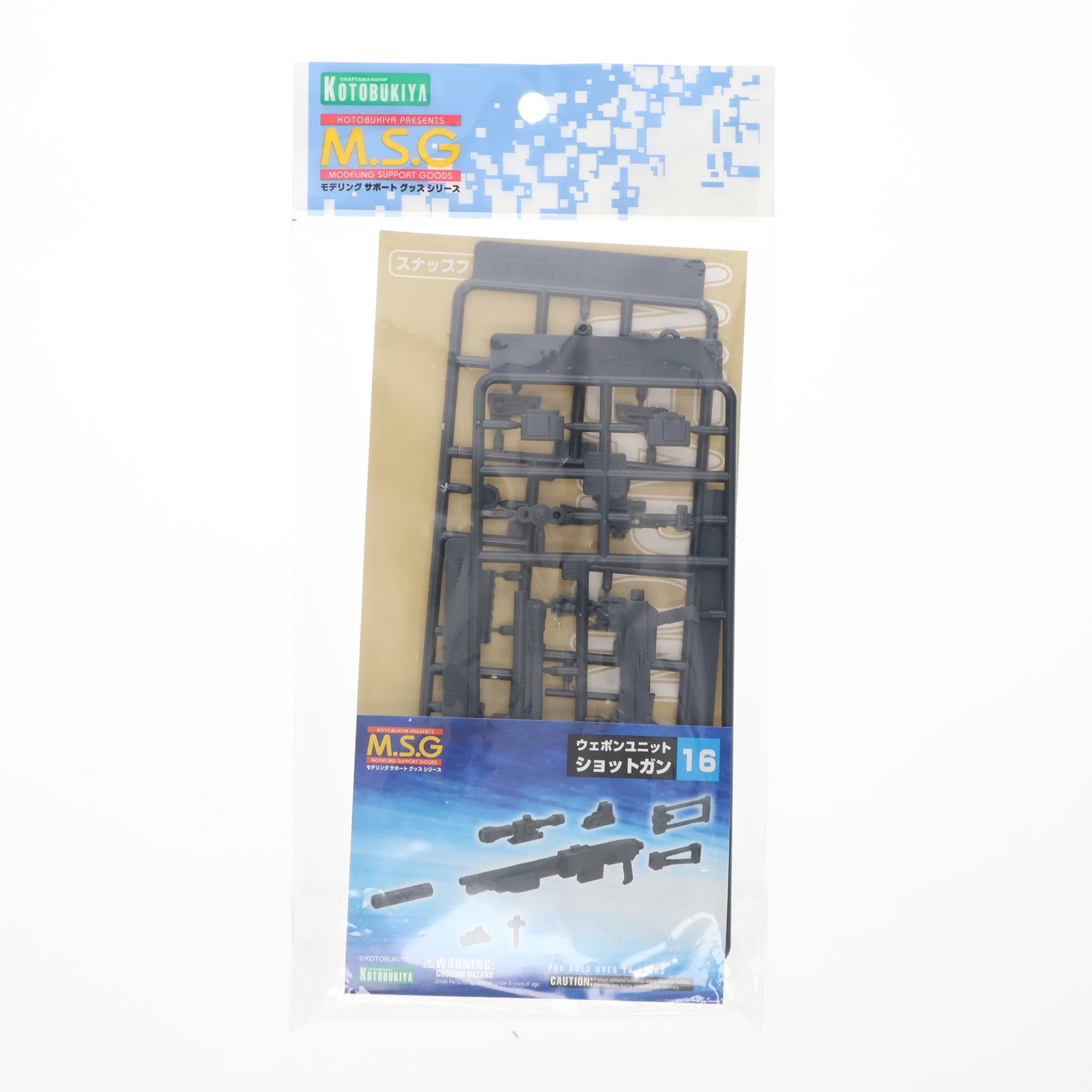 【中古即納】[PTM] M.S.G モデリングサポートグッズ ウェポンユニット ショットガン プラモデル用アクセサリ(MW16R) コトブキヤ(20190919)