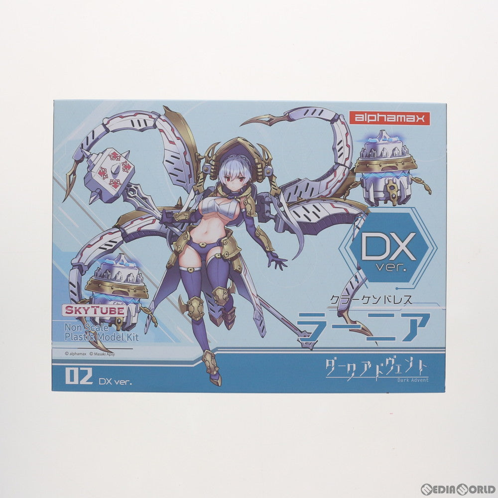 【中古即納】[PTM] DarkAdvent(ダークアドヴェント) Vol.2 Krakendress(クラーケンドレス) ラーニア DX Ver. プラモデル(AX-1158) SkyTube(スカイチューブ)(20201213)