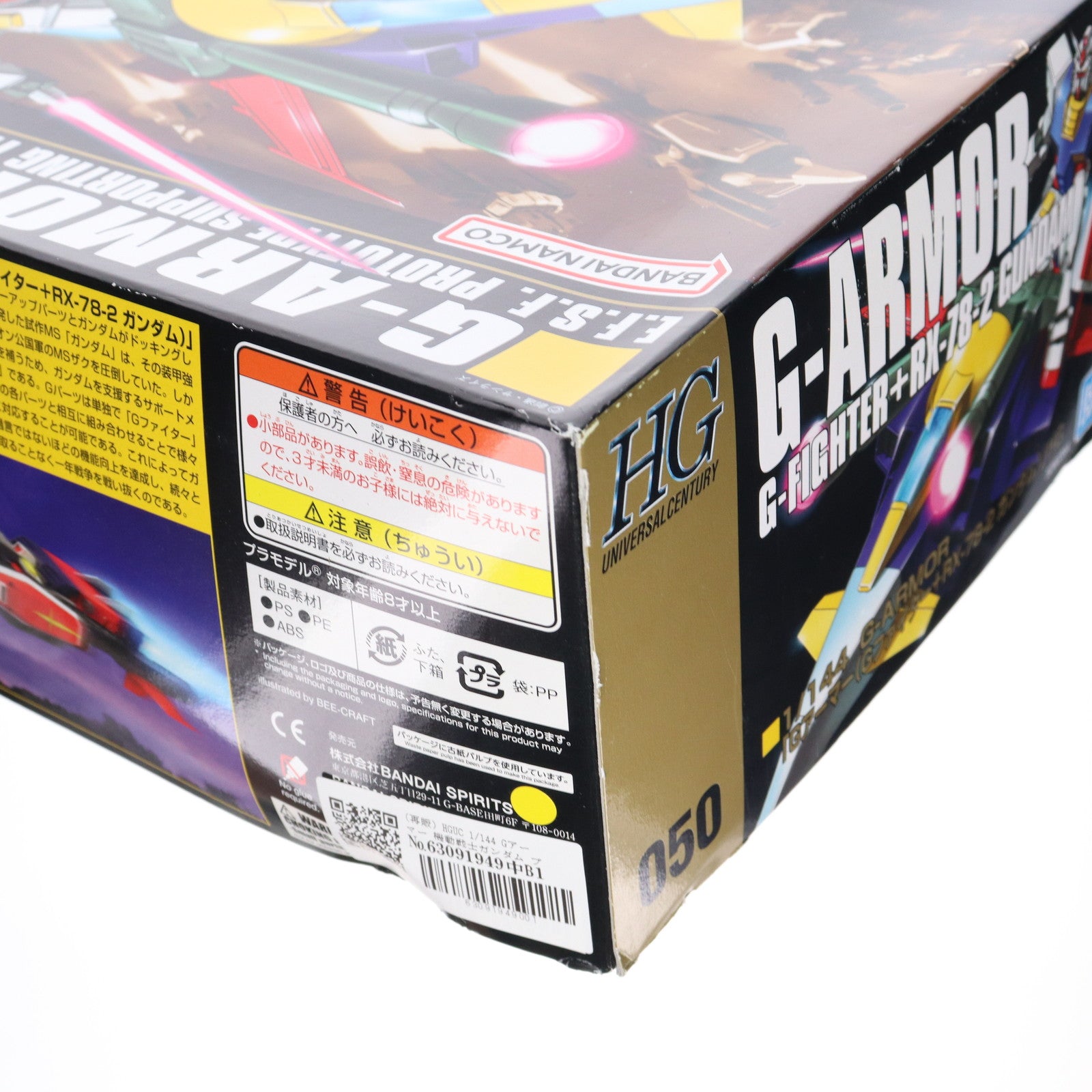 【中古即納】[PTM] (再販) HGUC 1/144 Gアーマー 機動戦士ガンダム プラモデル(5060394) バンダイスピリッツ(20241102)