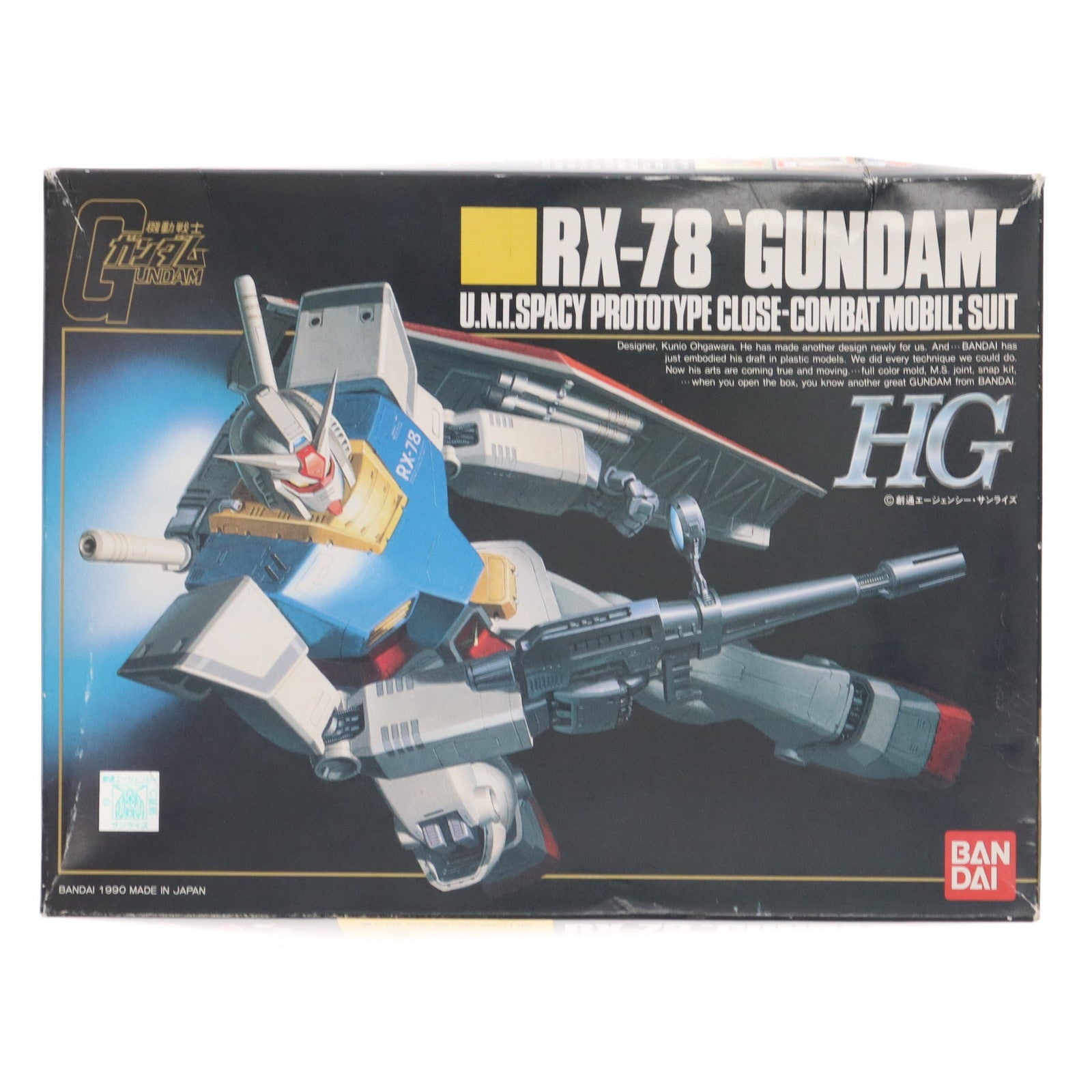 【中古即納】[PTM] HG 1/144 RX-78 ガンダム 機動戦士ガンダム プラモデル(0029511) バンダイ(19991231)
