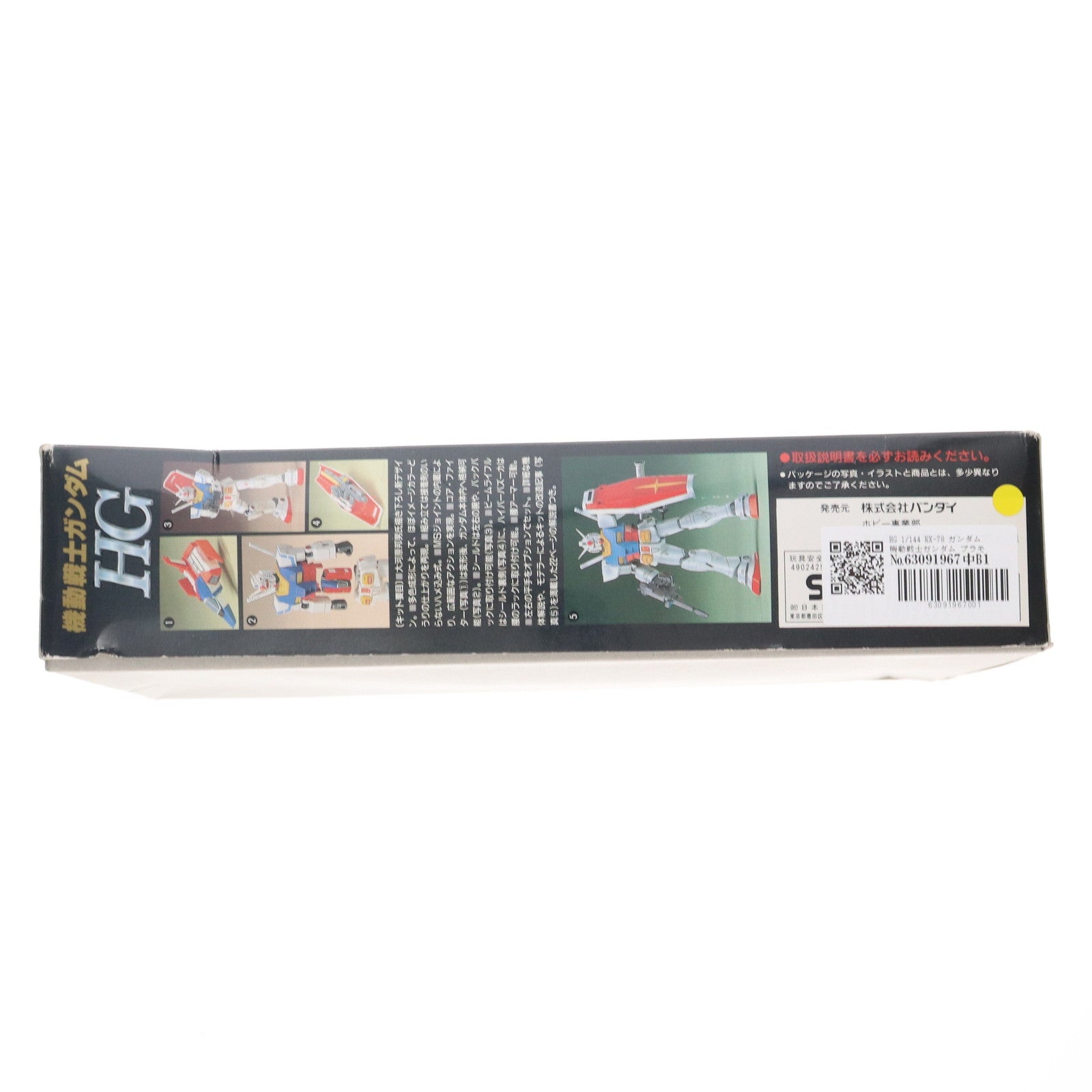 【中古即納】[PTM] HG 1/144 RX-78 ガンダム 機動戦士ガンダム プラモデル(0029511) バンダイ(19991231)