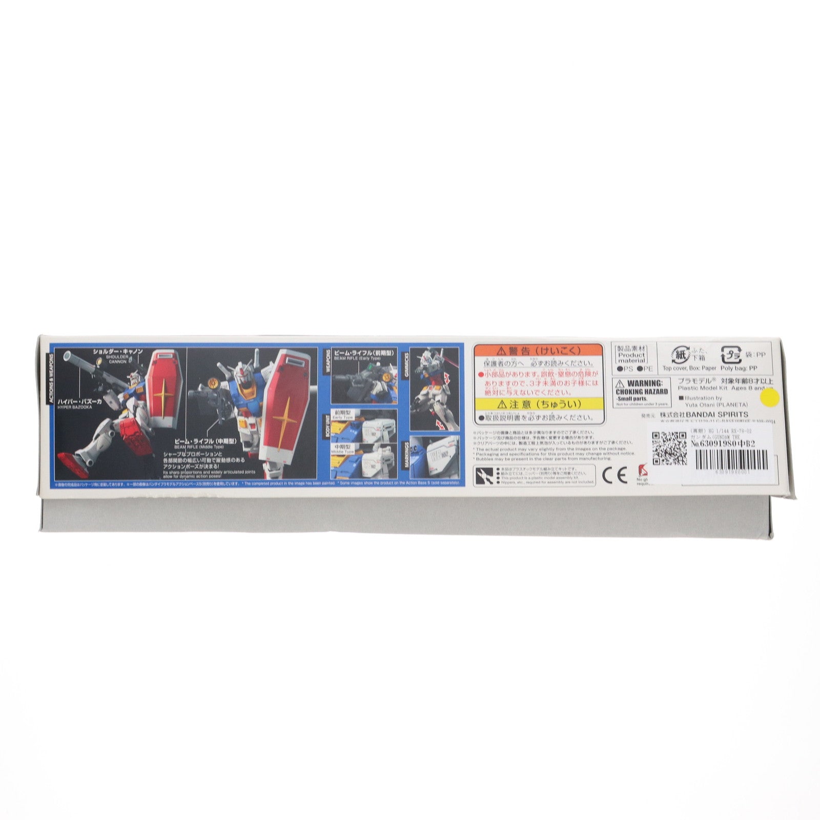【中古即納】[PTM] (再販) HG 1/144 RX-78-02 ガンダム(GUNDAM THE ORIGIN版) 機動戦士ガンダム THE ORIGIN(ジ・オリジン) プラモデル(5058929) バンダイスピリッツ(20250716)