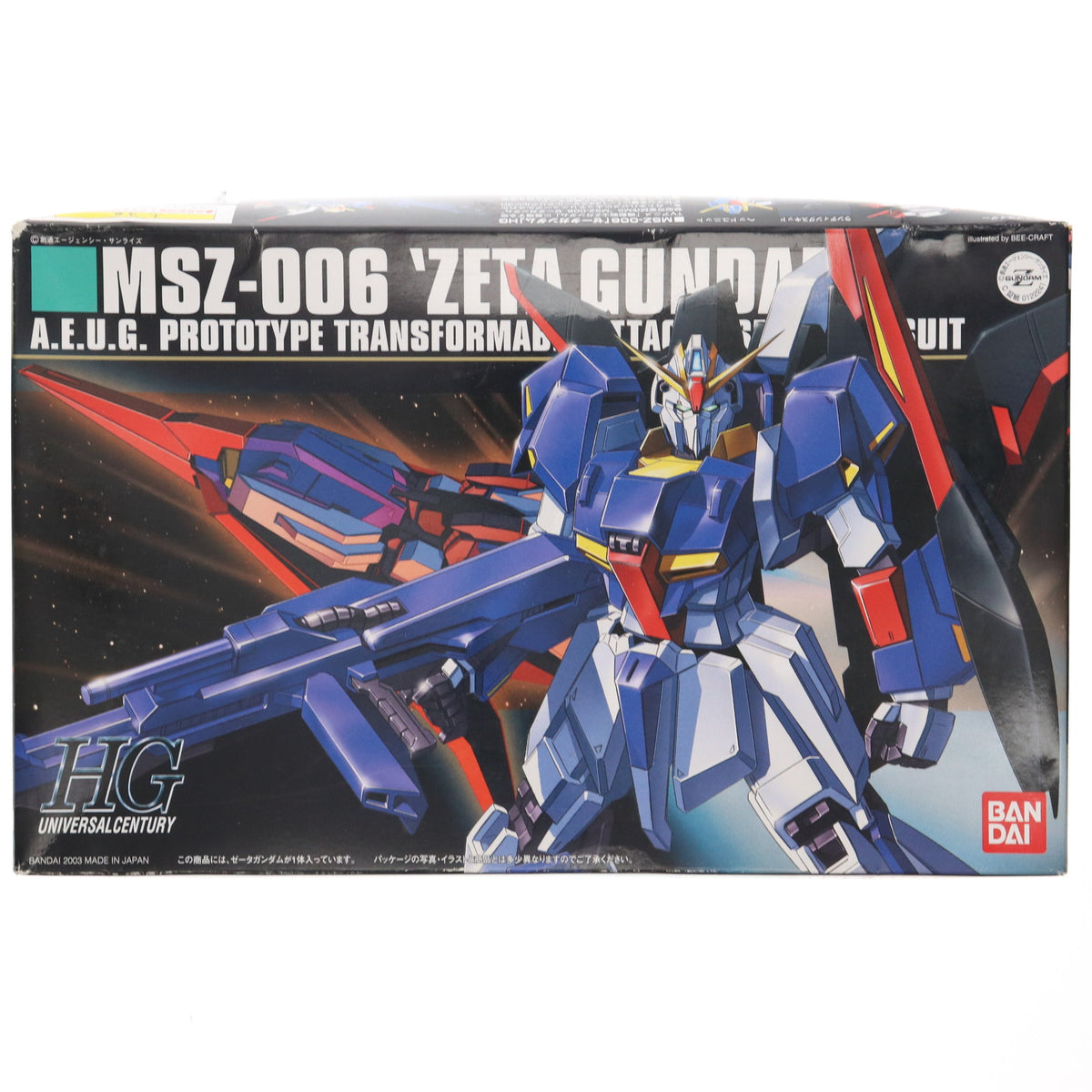 新品　ガンダム　プラモデル 1/144 (010)MSZ-006 ゼータガンダム (機動戦士Zガンダム)(再販