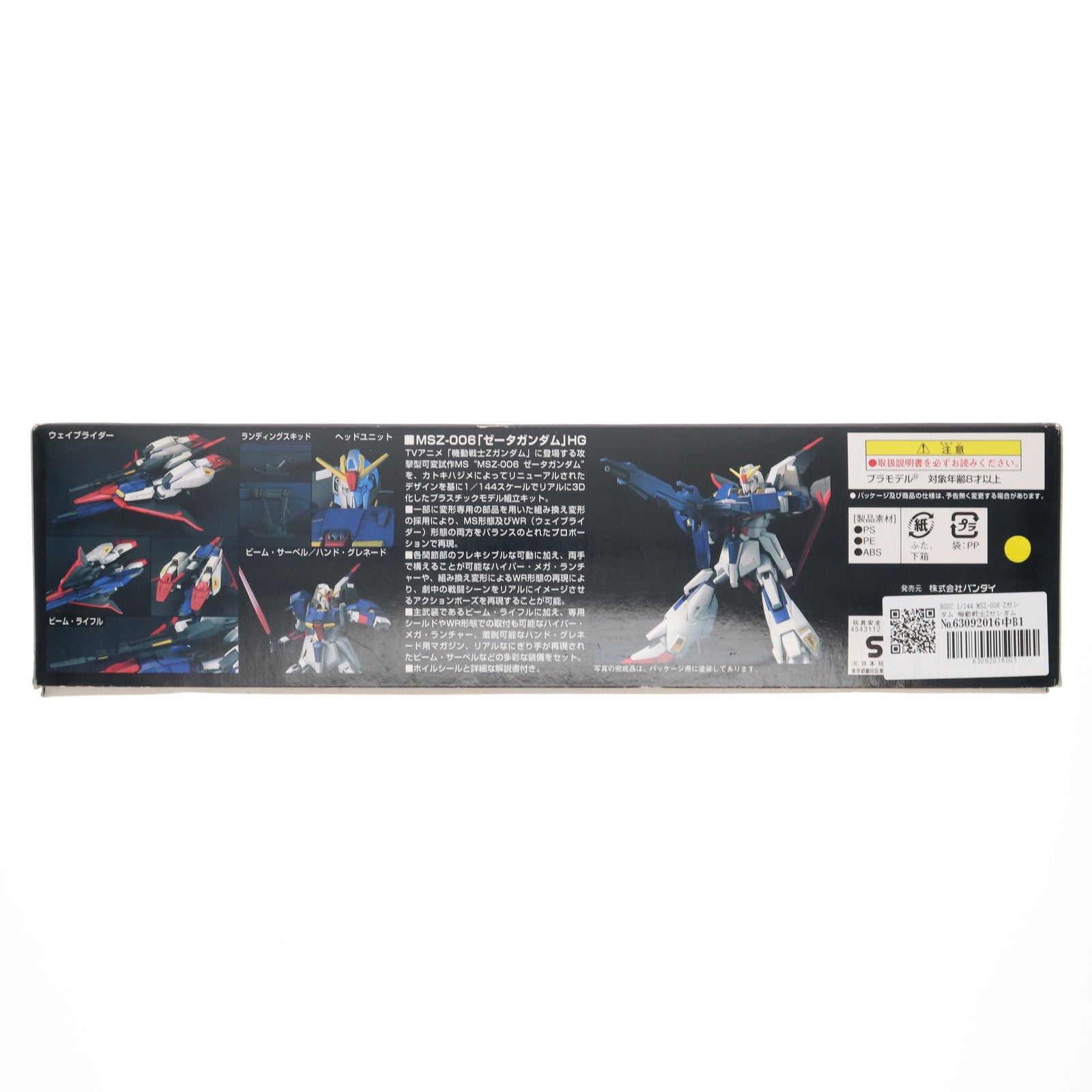 【未開封・未組立品】プラモデル バラエティー6点セット 61Rf7uwQJnL._AC_SY200_QL15_.jpg